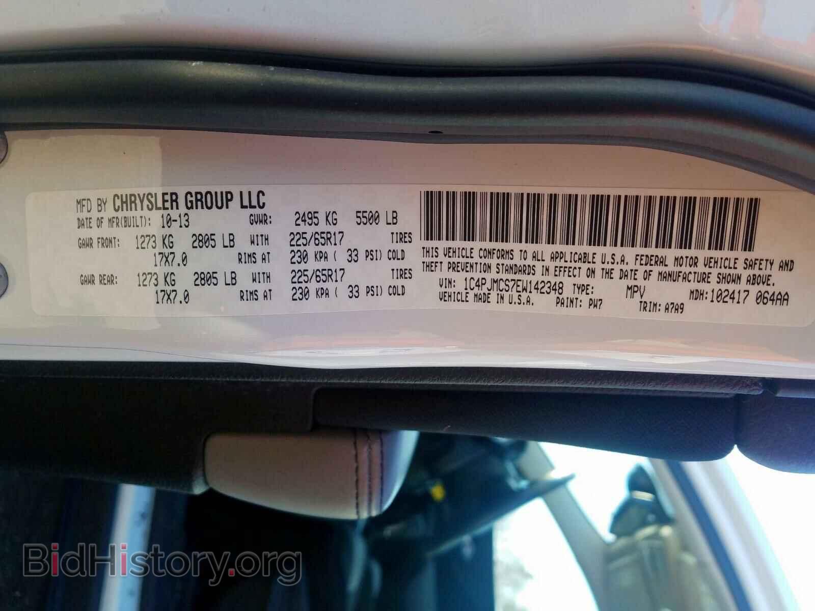 2014 JEEP CHEROKEE - VIN: 1C4PJMCS7EW142348 - Фото 10