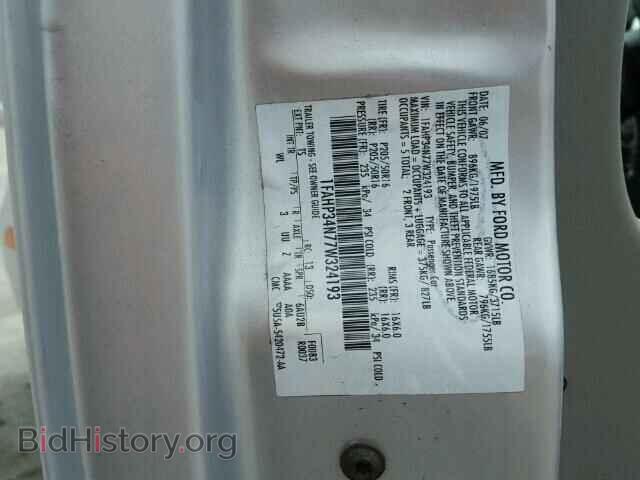 2007 FORD FOCUS - VIN: 1FAHP34N77W324193 - Фото 10