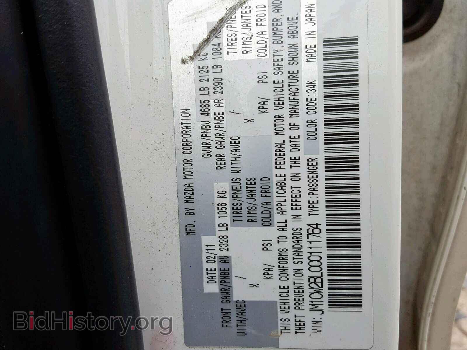 2012 MAZDA 5 - VIN: JM1CW2BL0C0111764 - Фото 10
