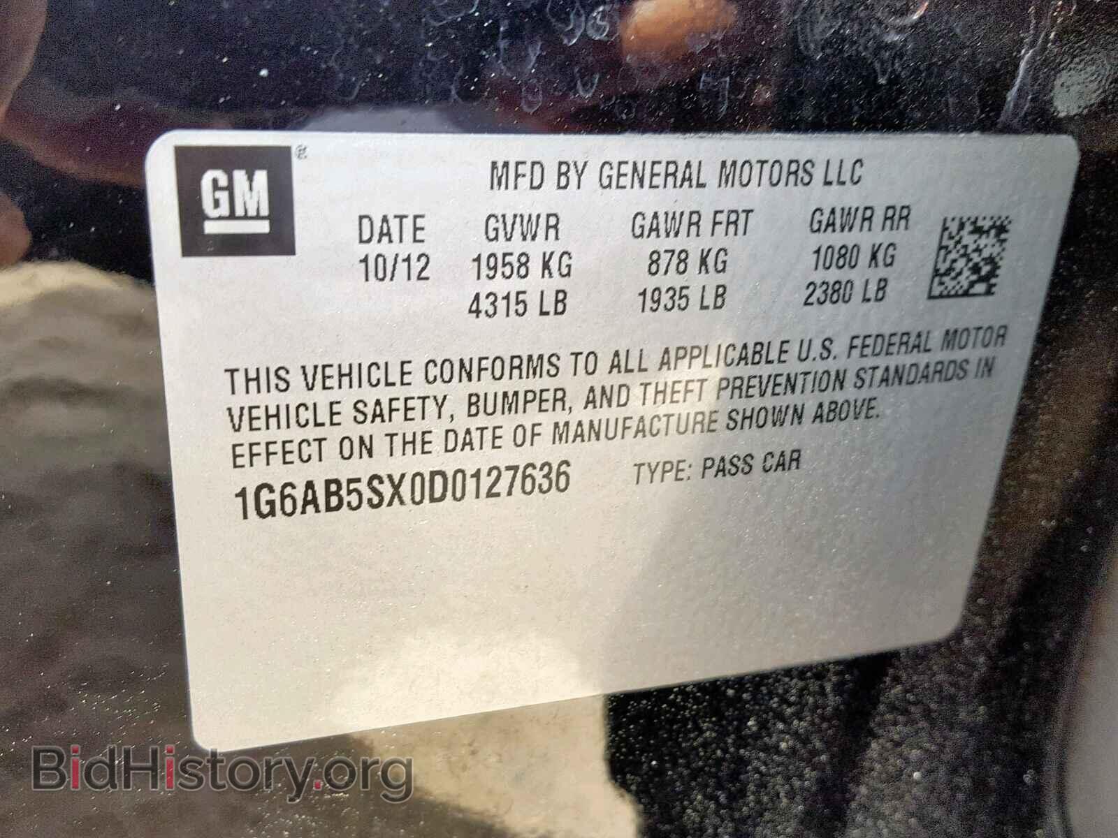 2013 CADILLAC ATS - VIN: 1G6AB5SX0D0127636 - Фото 10