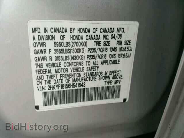 2006 HONDA PILOT - VIN: 2HKYF18156H541643 - Фото 10