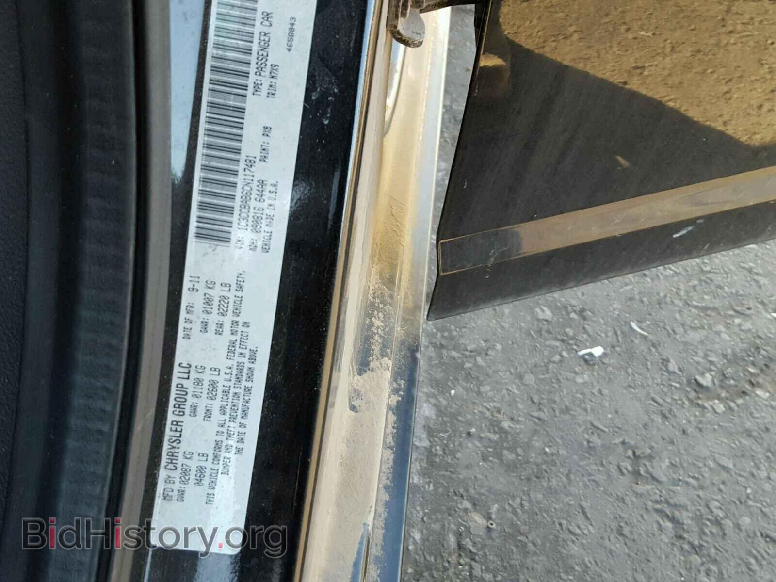 2012 CHRYSLER 200 - VIN: 1C3CCBAB6CN117481 - Photo 10