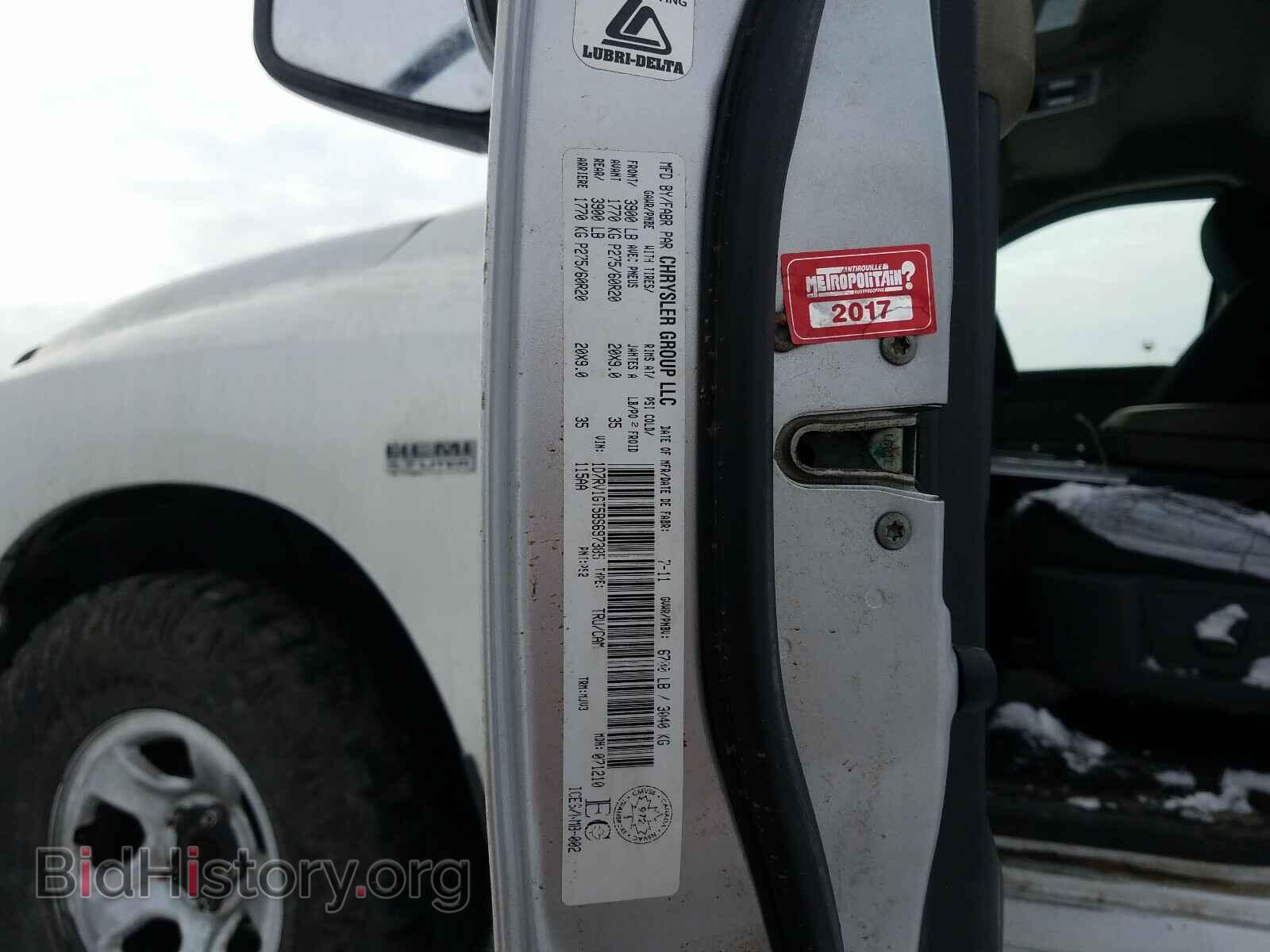 2011 DODGE RAM 1500 - VIN: 1D7RV1GT5BS697385 - Фото 10
