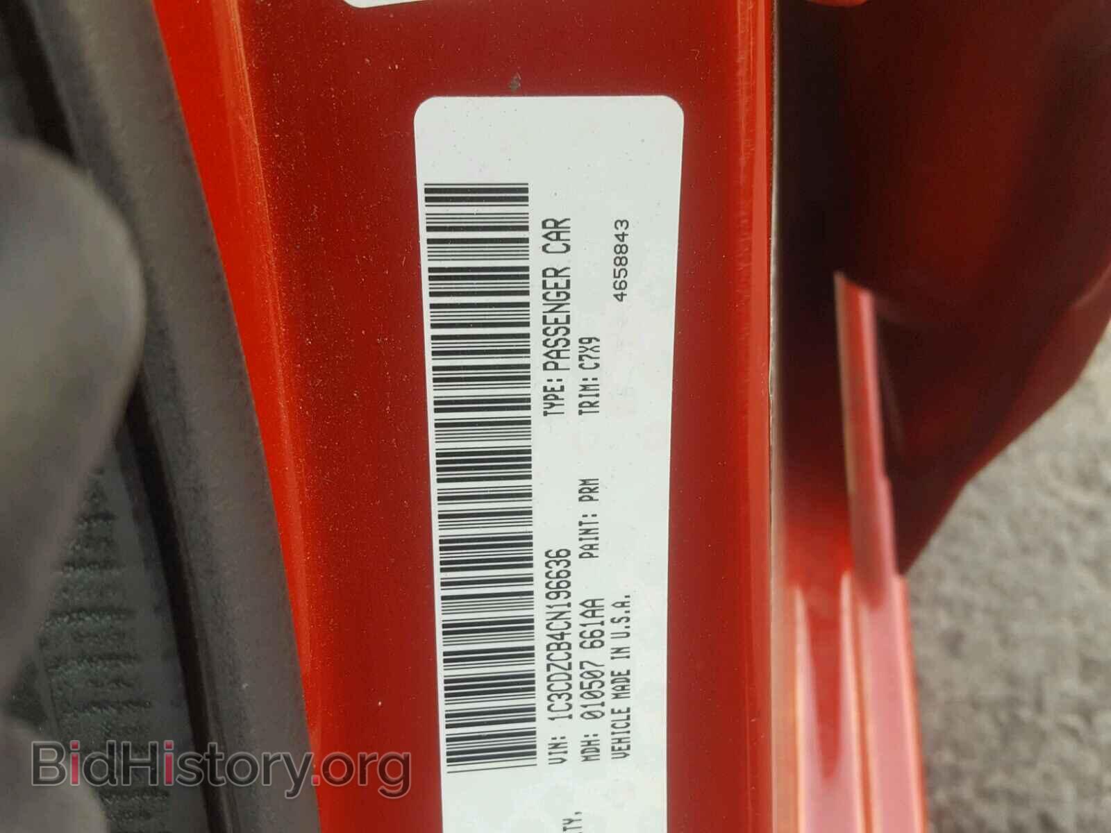 2012 DODGE AVENGER - VIN: 1C3CDZCB4CN196636 - Photo 10
