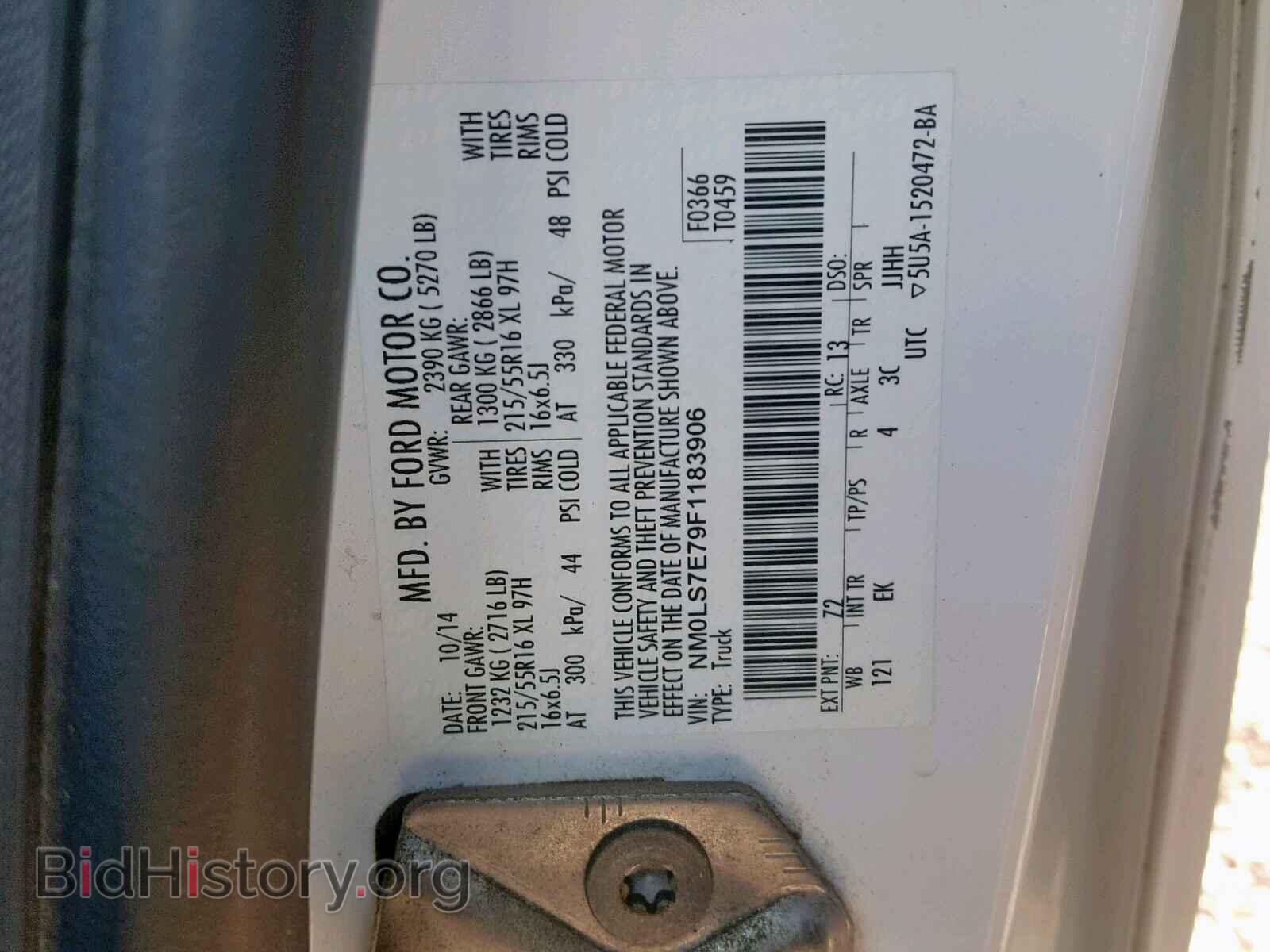 2015 FORD TRANSIT CO - VIN: NM0LS7E79F1183906 - Фото 10