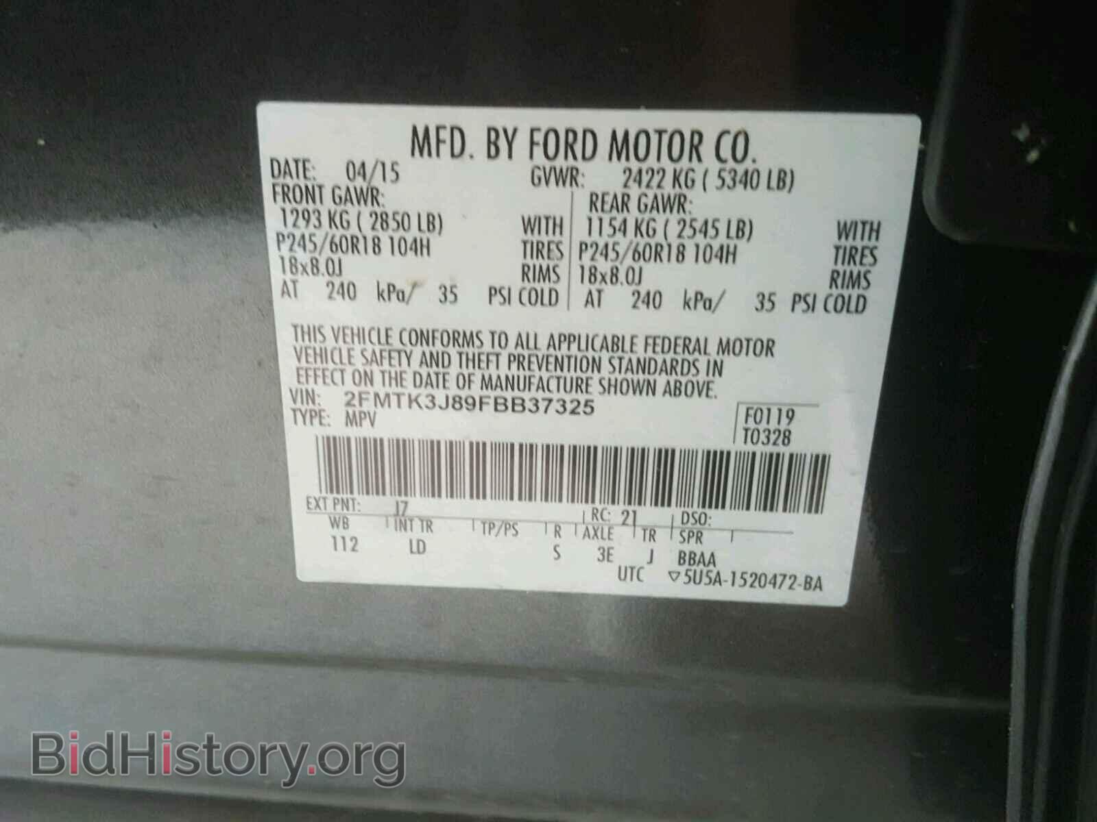 2015 FORD EDGE - VIN: 2FMTK3J89FBB37325 - Фото 10
