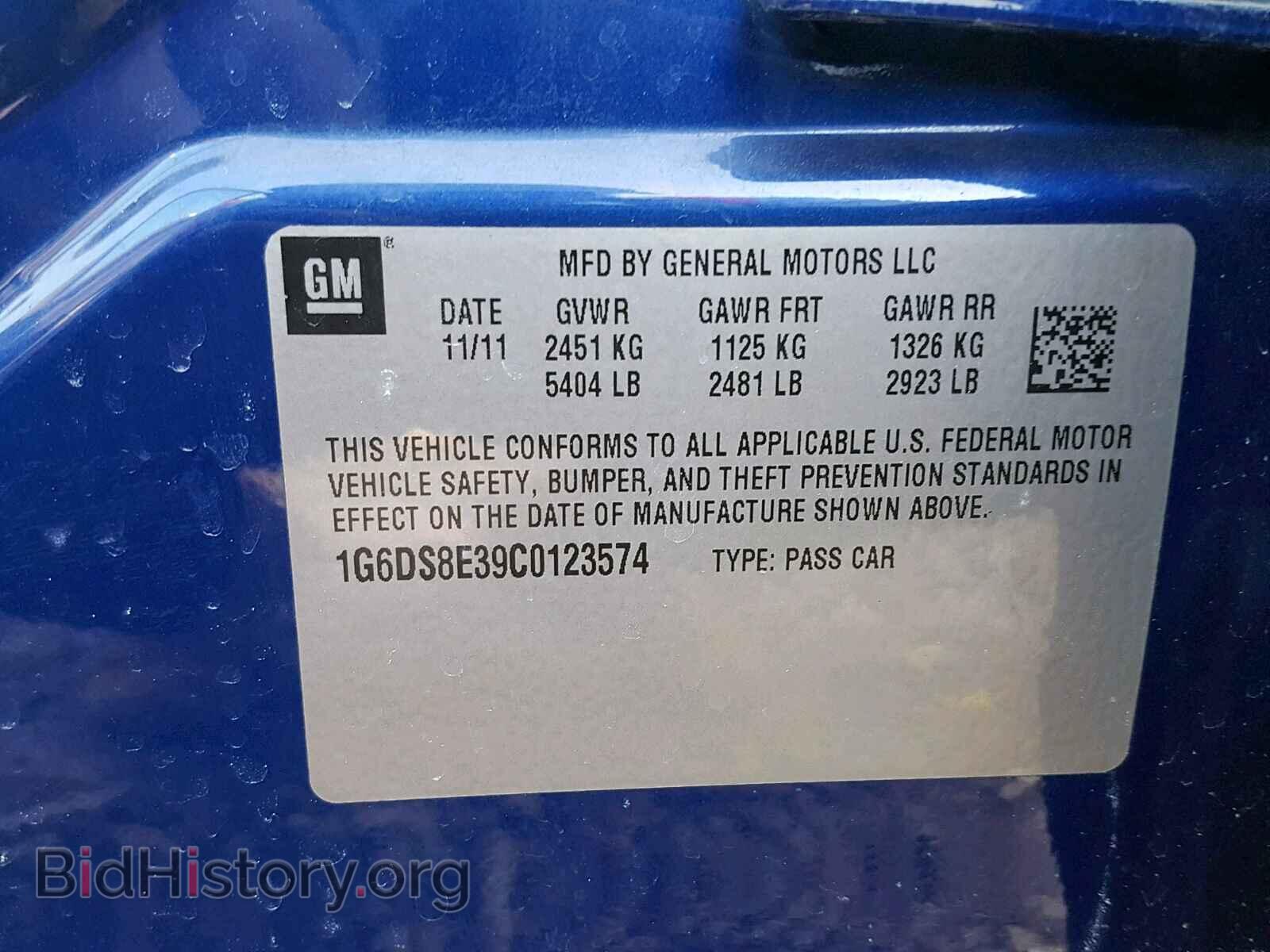 2012 CADILLAC CTS - VIN: 1G6DS8E39C0123574 - Фото 10