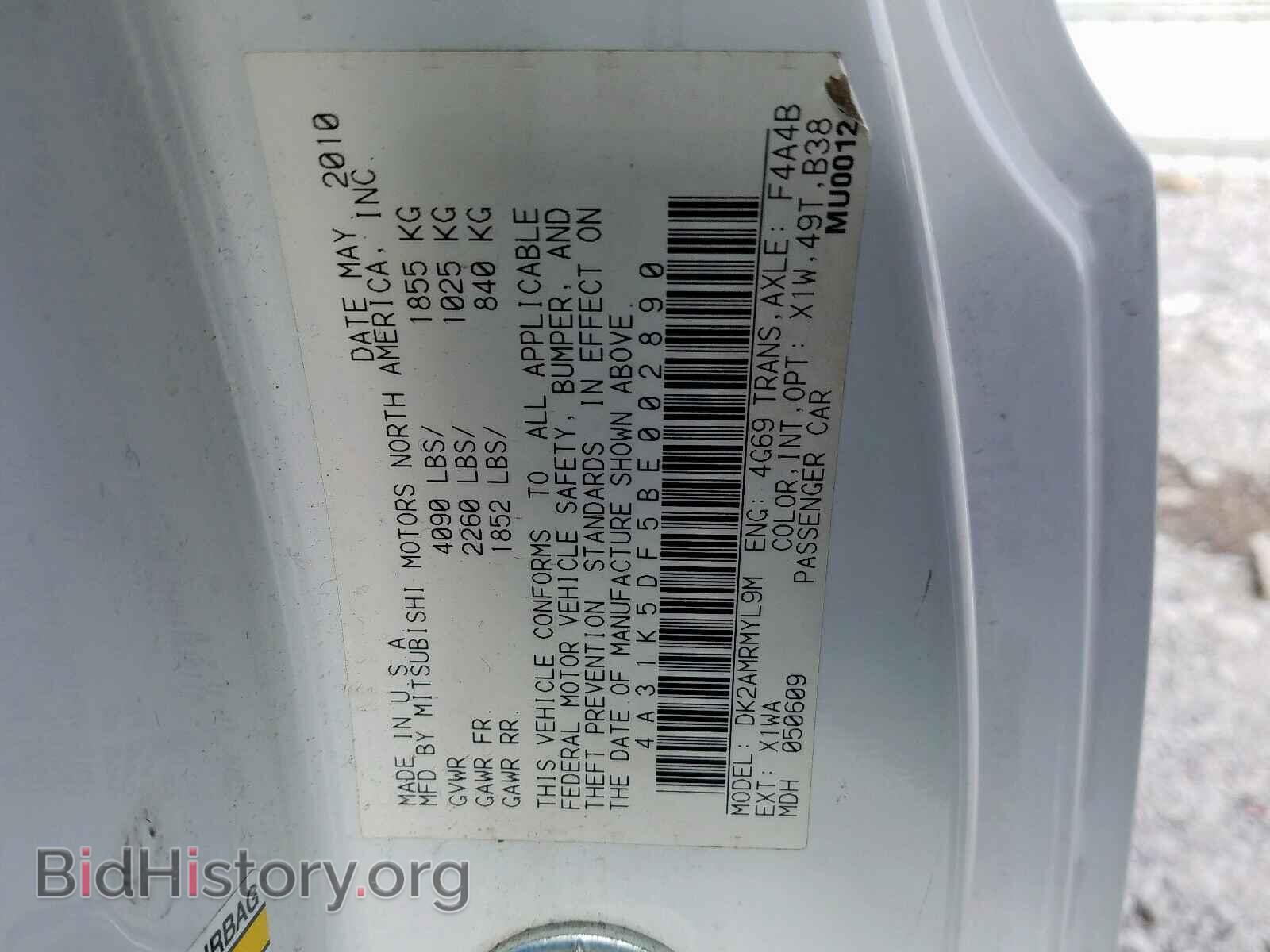 2011 MITSUBISHI ECLIPSE - VIN: 4A31K5DF5BE002890 - Фото 10