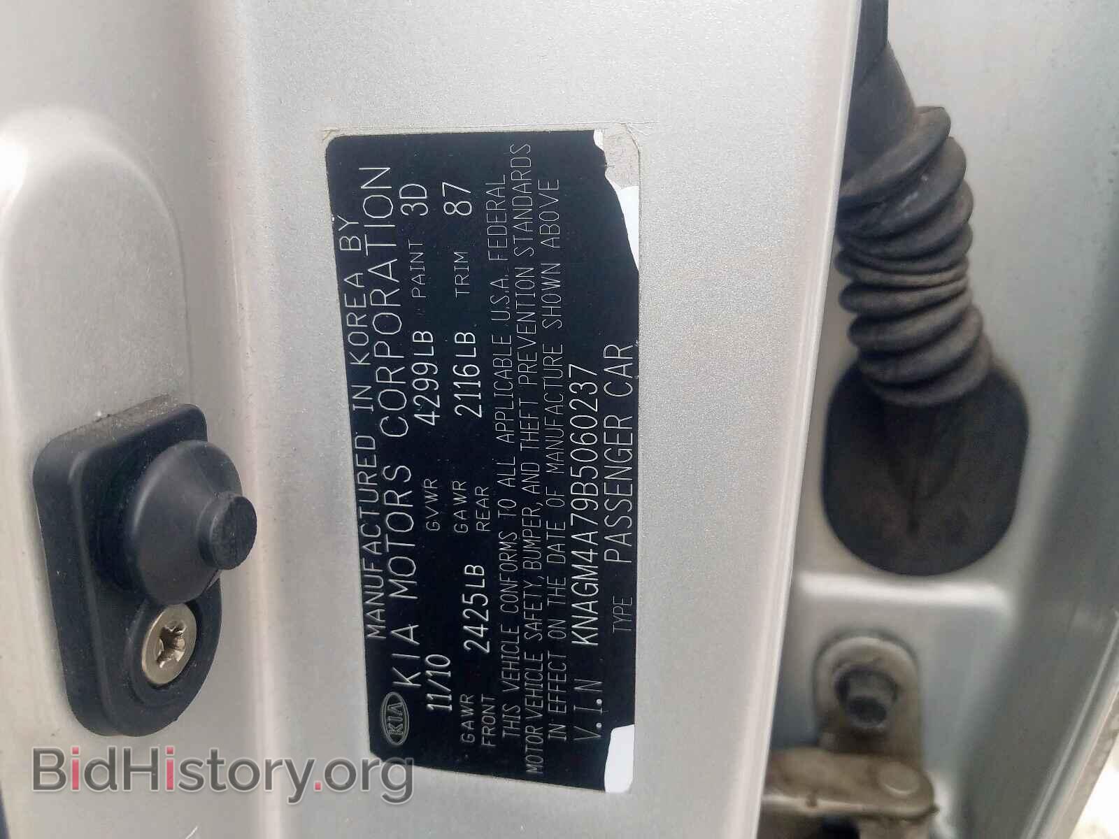 2011 KIA OPTIMA - VIN: KNAGM4A79B5060237 - Фото 10