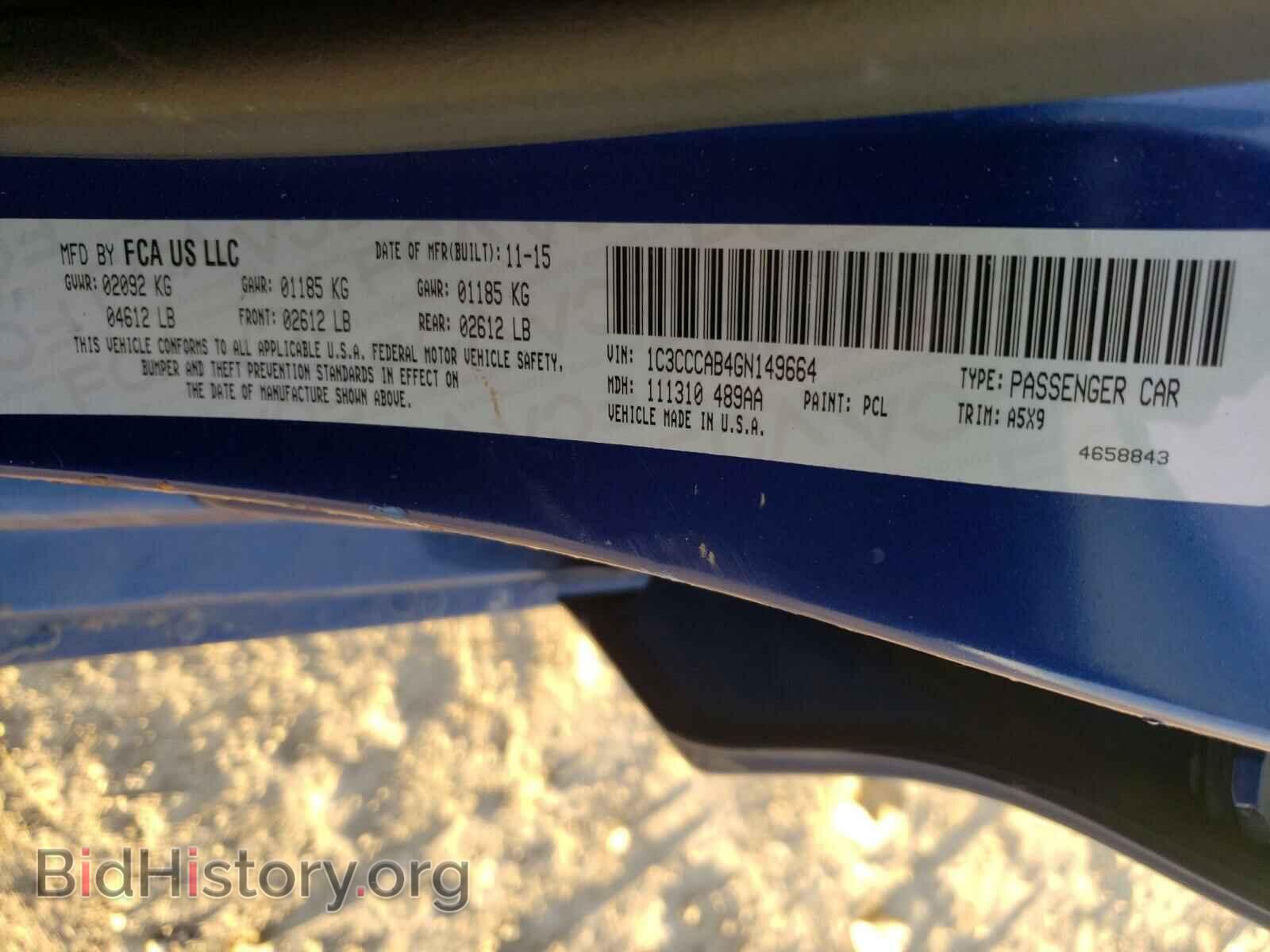 2016 CHRYSLER 200 - VIN: 1C3CCCAB4GN149664 - Фото 10