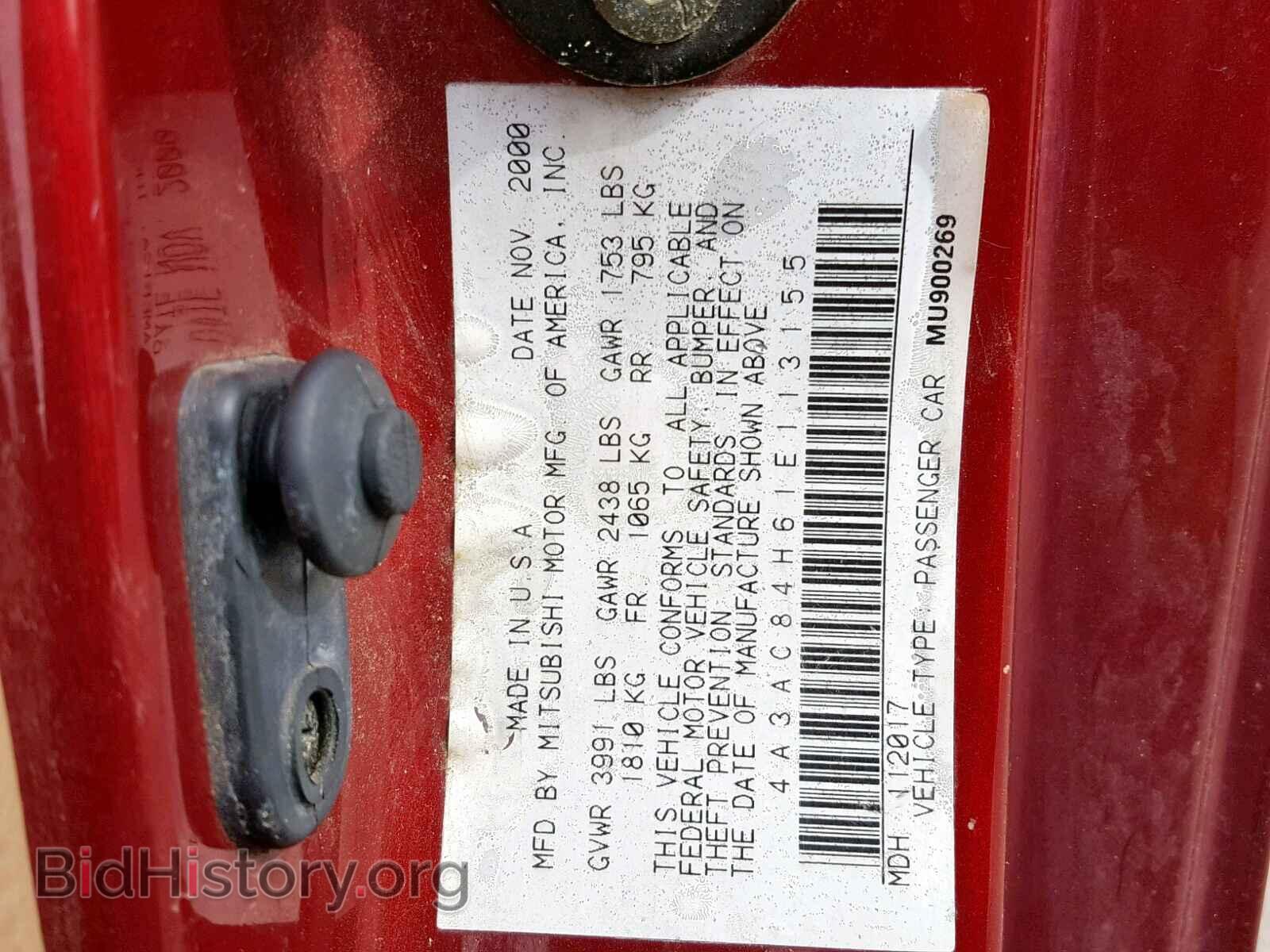 2001 MITSUBISHI ECLIPSE - VIN: 4A3AC84H61E113155 - Фото 10