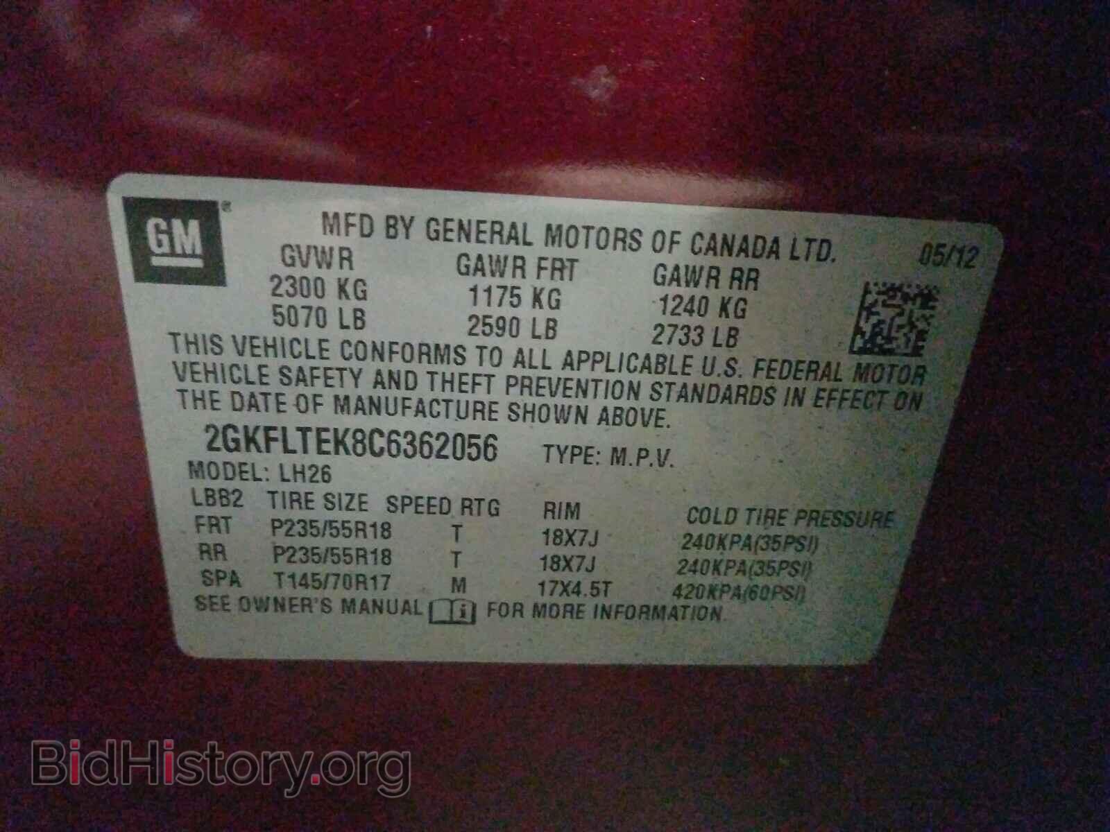 2012 GMC TERRAIN - VIN: 2GKFLTEK8C6362056 - Фото 10
