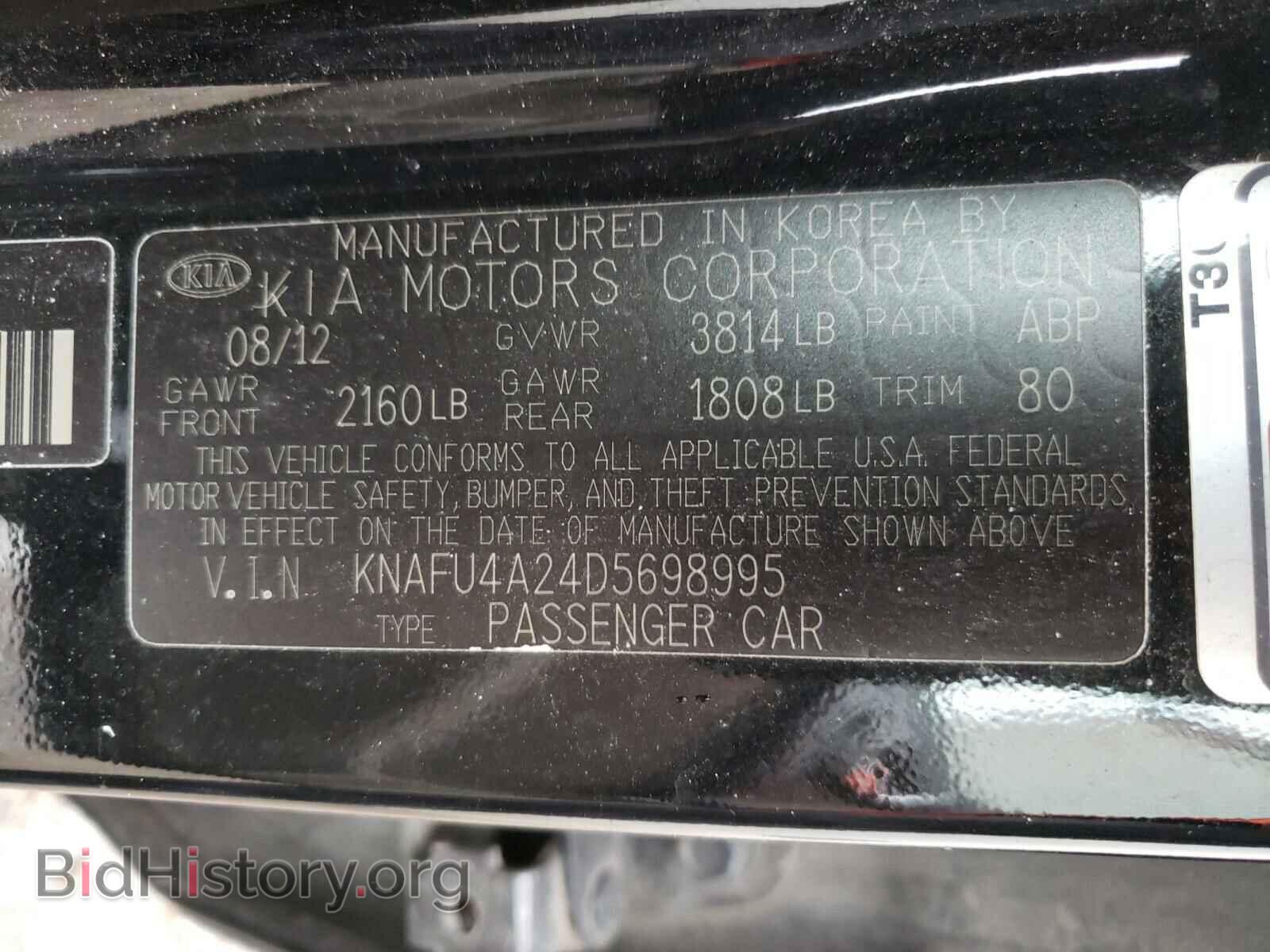 2013 KIA FORTE - VIN: KNAFU4A24D5698995 - Фото 10
