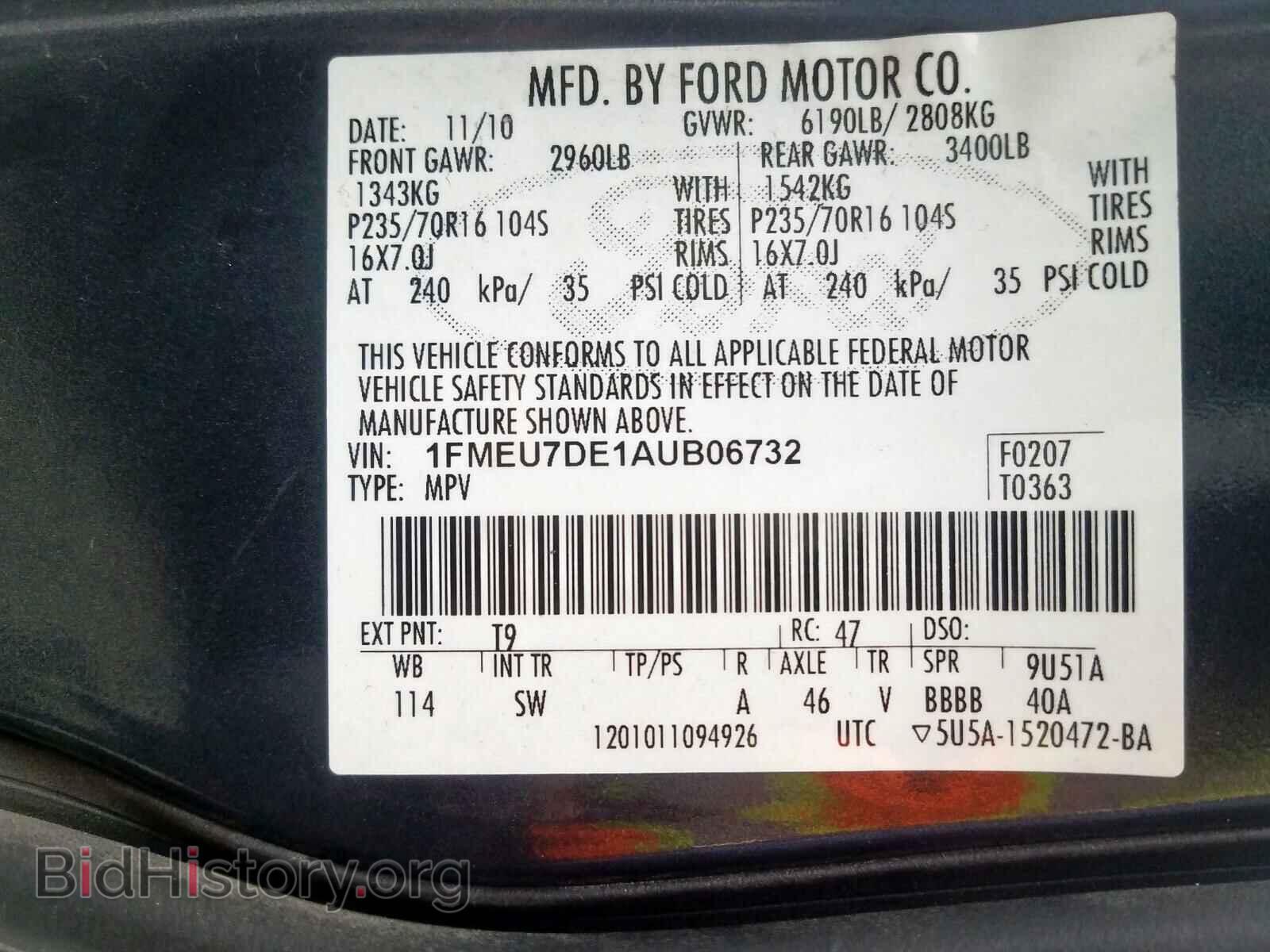 2010 FORD EXPLORER - VIN: 1FMEU7DE1AUB06732 - Фото 10