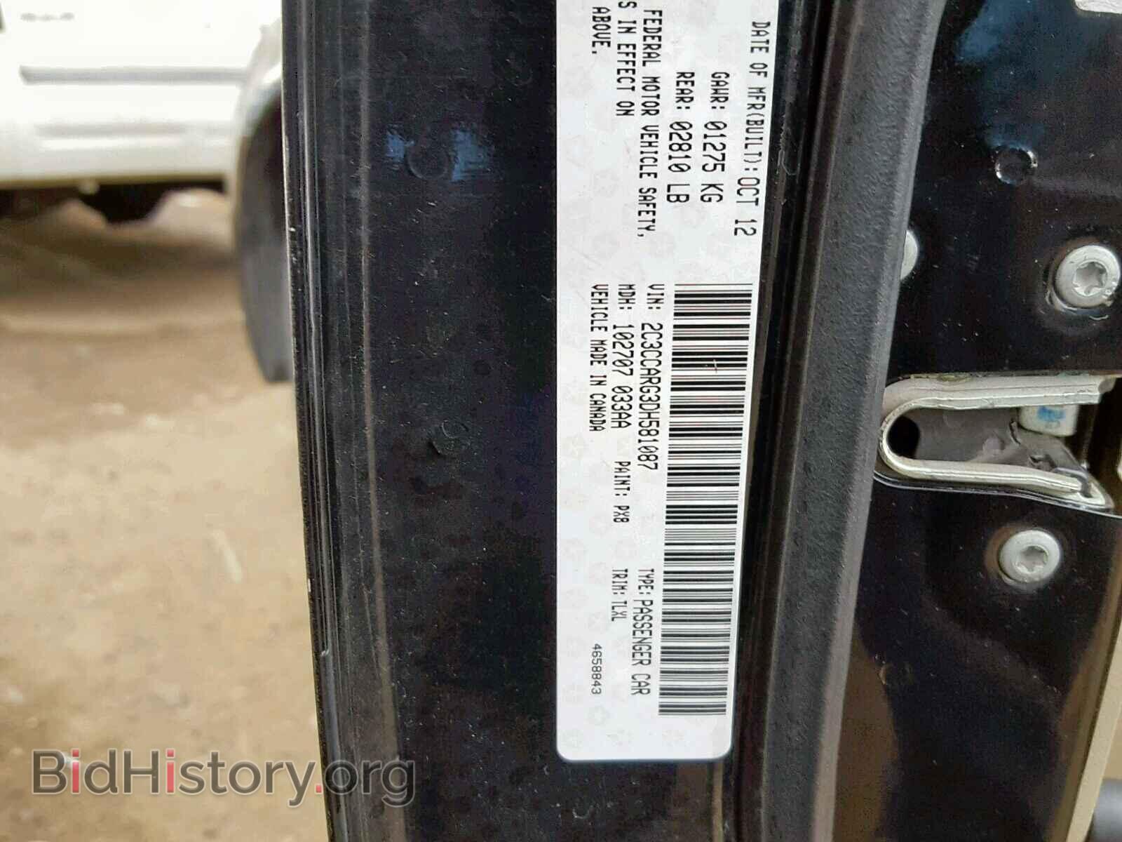 2013 CHRYSLER 300 - VIN: 2C3CCARG3DH581087 - Фото 10