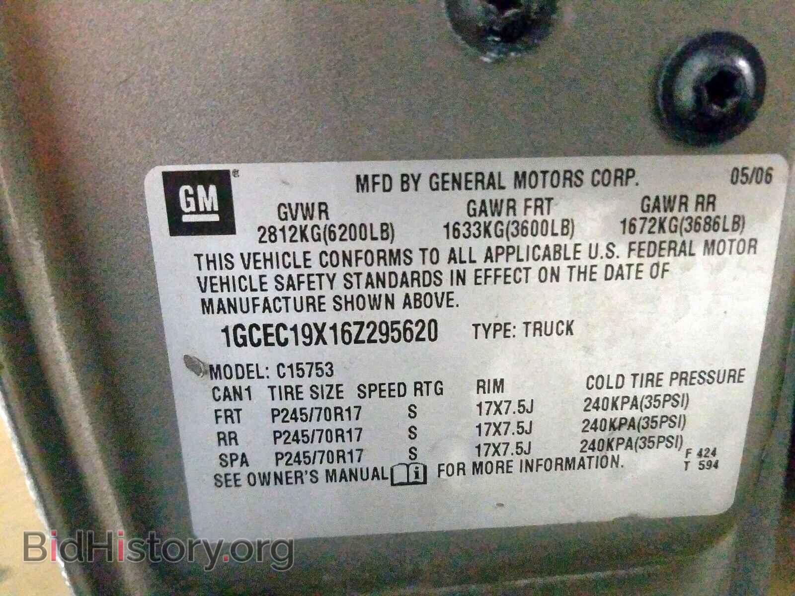 2006 CHEVROLET SILVERADO - VIN: 1GCEC19X16Z295620 - Фото 10