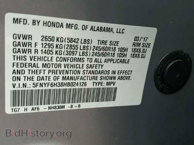 2017 HONDA PILOT - VIN: 5FNYF6H38HB024126 - Photo 10