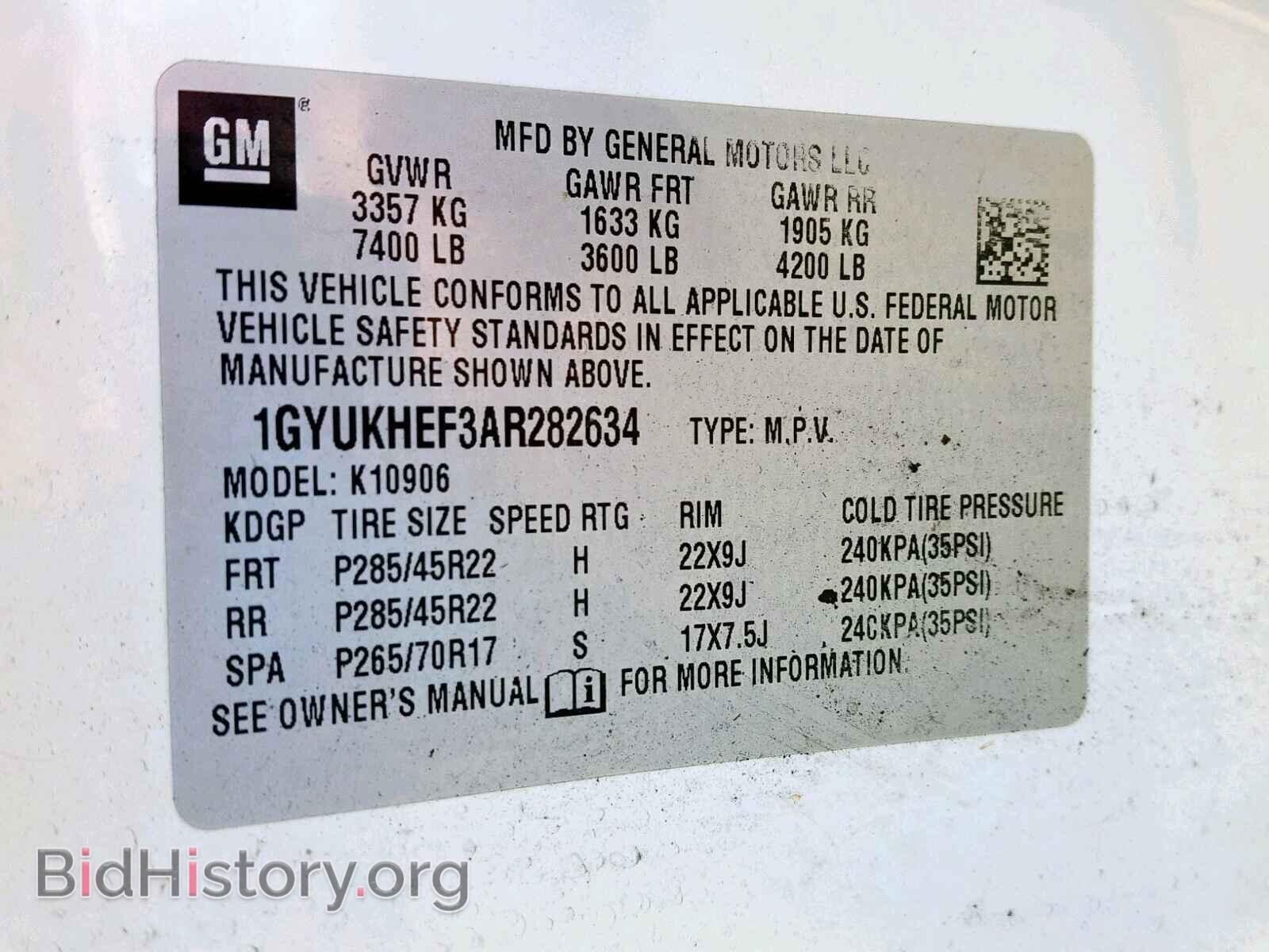 2010 CADILLAC ESCALADE E - VIN: 1GYUKHEF3AR282634 - Фото 10