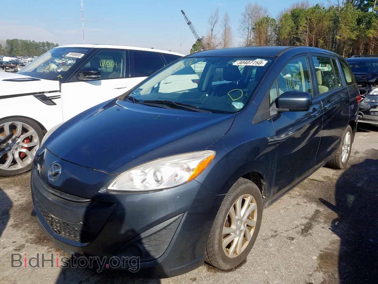 2012 MAZDA 5 - VIN: JM1CW2BL9C0120334 - Фото 2