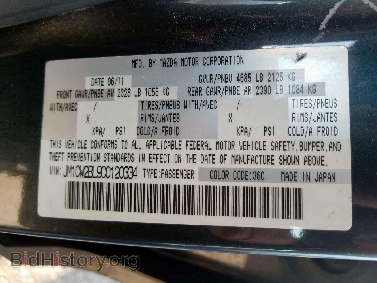 2012 MAZDA 5 - VIN: JM1CW2BL9C0120334 - Фото 10