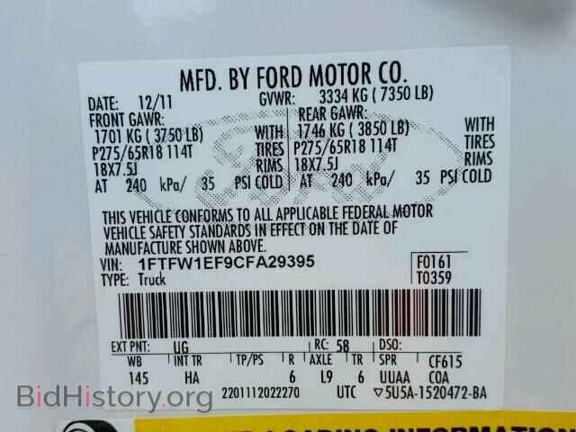 2012 FORD F150 - VIN: 1FTFW1EF9CFA29395 - Фото 10