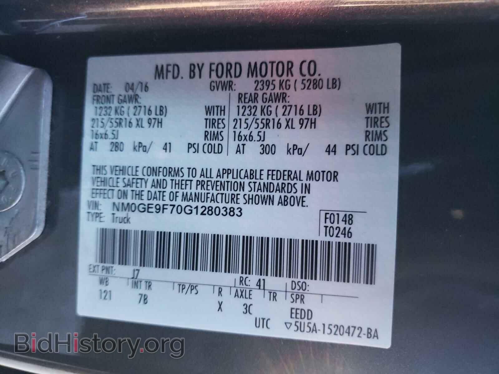 2016 FORD TRANSIT CO - VIN: NM0GE9F70G1280383 - Фото 10