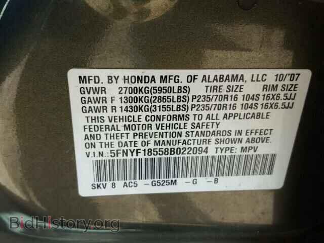 2008 HONDA PILOT - VIN: 5FNYF18558B022094 - Photo 10