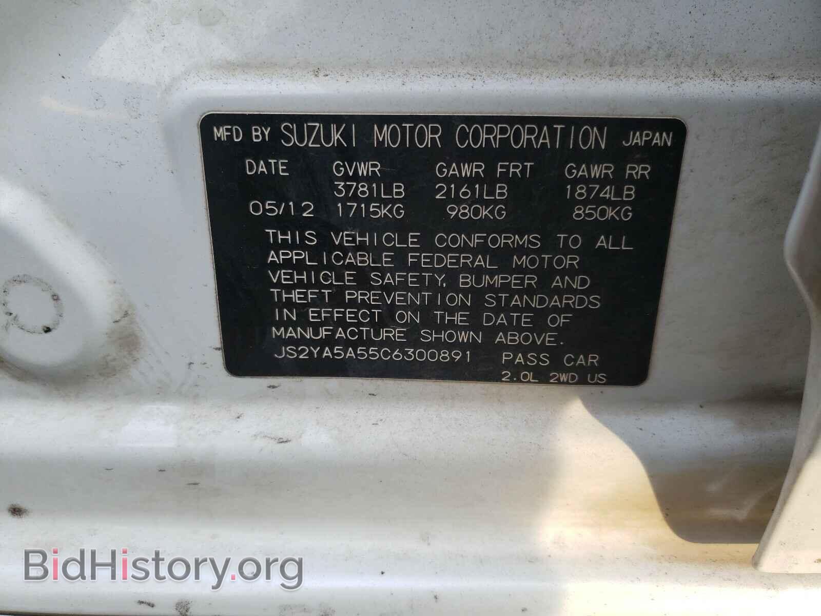 2012 SUZUKI SX4 - VIN: JS2YA5A55C6300891 - Photo 10