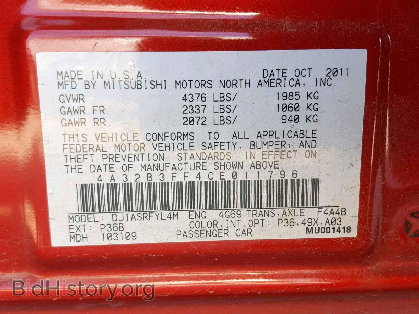 2012 MITSUBISHI GALANT - VIN: 4A32B3FF4CE011796 - Фото 10