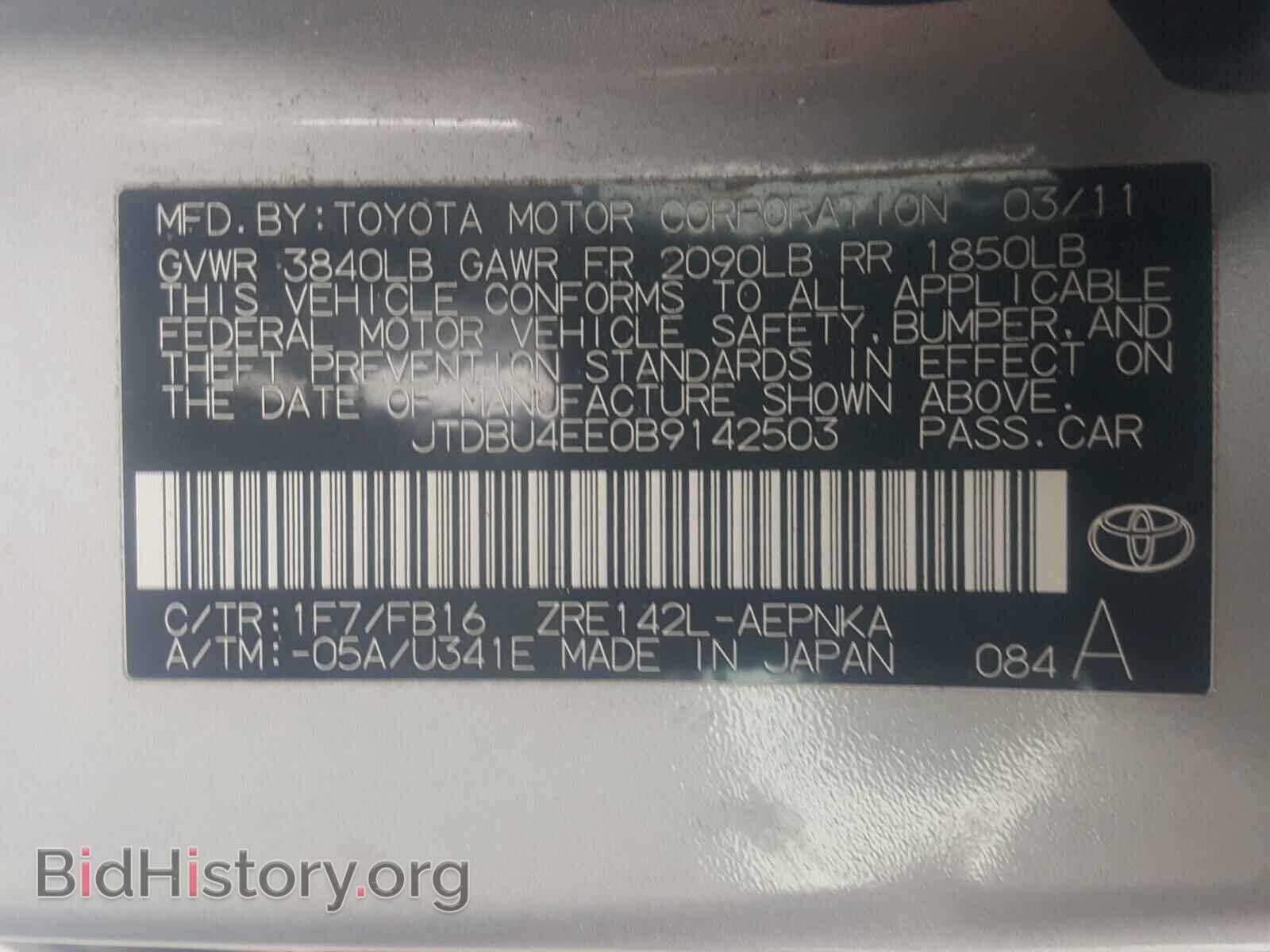 2011 TOYOTA COROLLA - VIN: JTDBU4EE0B9142503 - Фото 9