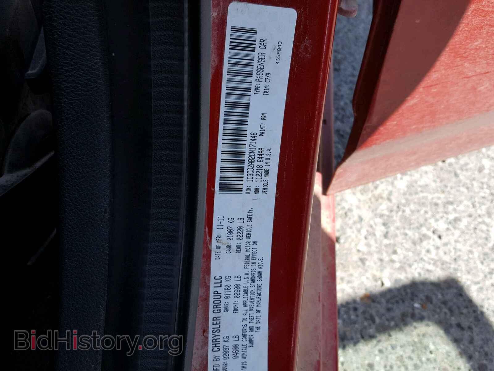 2012 DODGE AVENGER - VIN: 1C3CDZAB2CN171446 - Фото 10