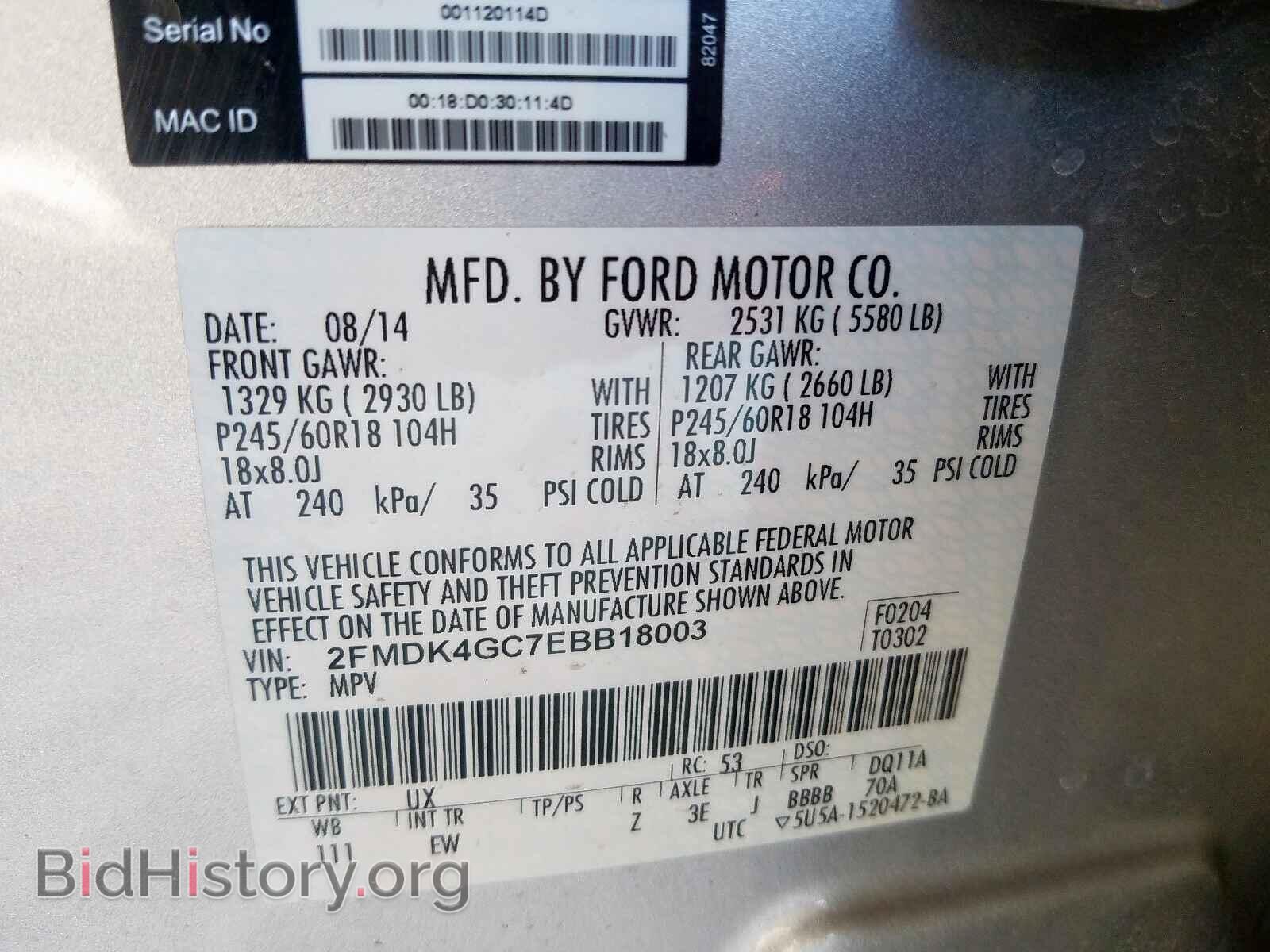 2014 FORD EDGE - VIN: 2FMDK4GC7EBB18003 - Фото 10