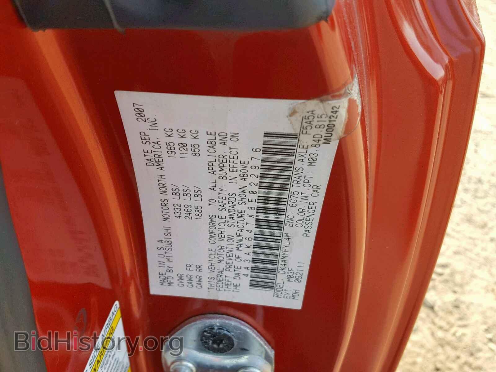 2008 MITSUBISHI ECLIPSE - VIN: 4A3AK64TX8E022976 - Фото 10