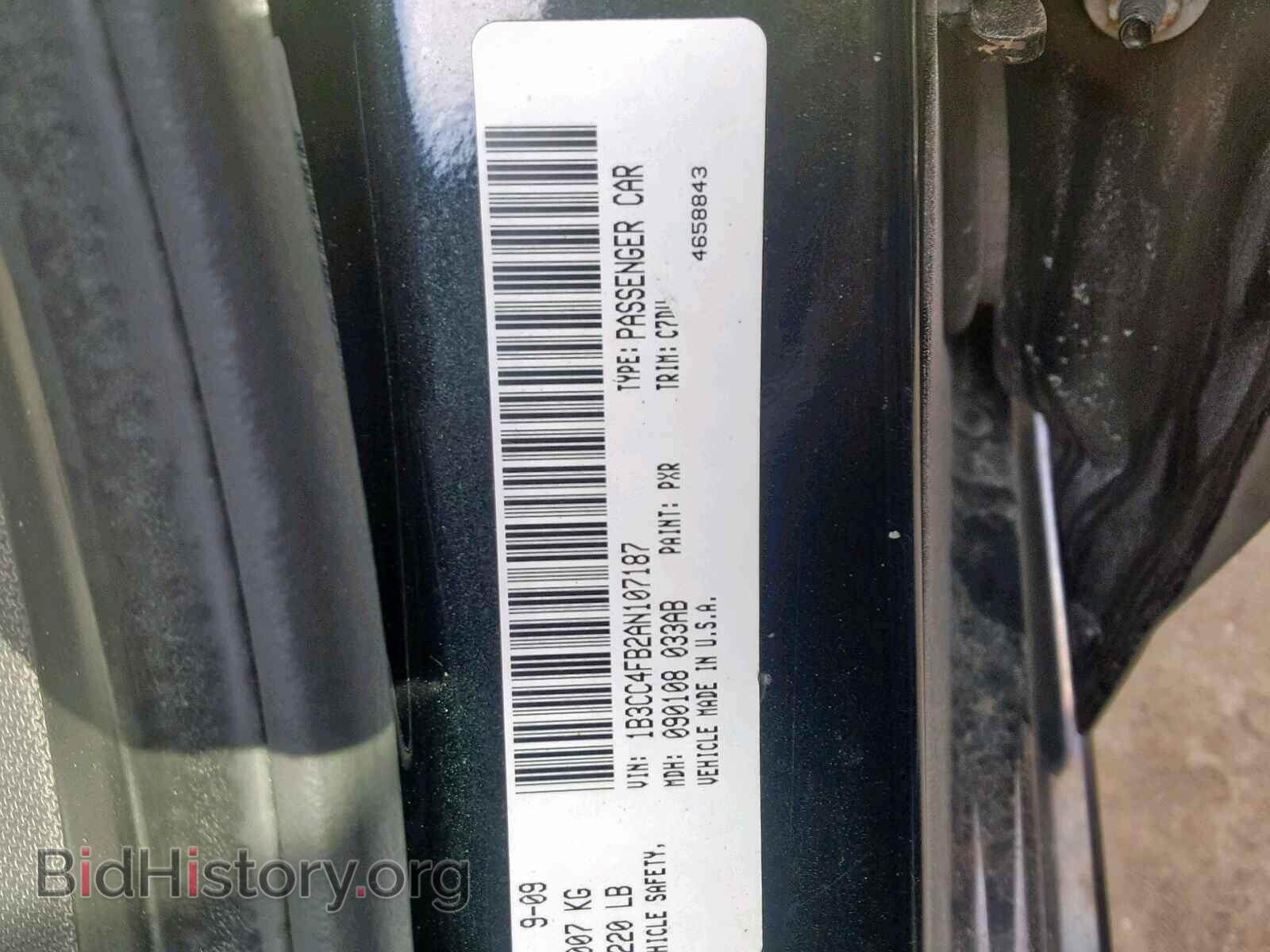 2010 DODGE AVENGER - VIN: 1B3CC4FB2AN107187 - Фото 10