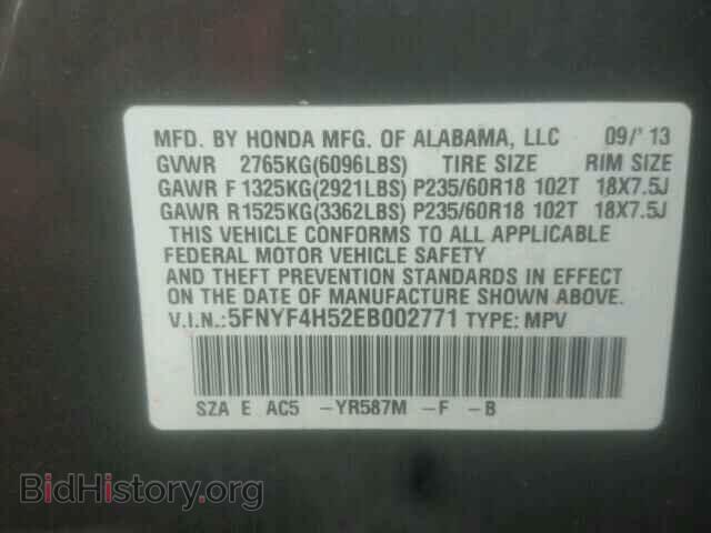 2014 HONDA PILOT - VIN: 5FNYF4H52EB002771 - Фото 10