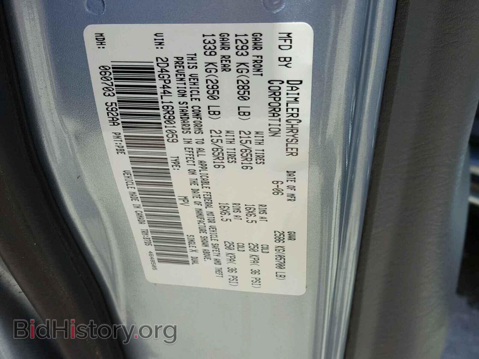 2006 DODGE CARAVAN - VIN: 2D4GP44L16R901059 - Фото 10