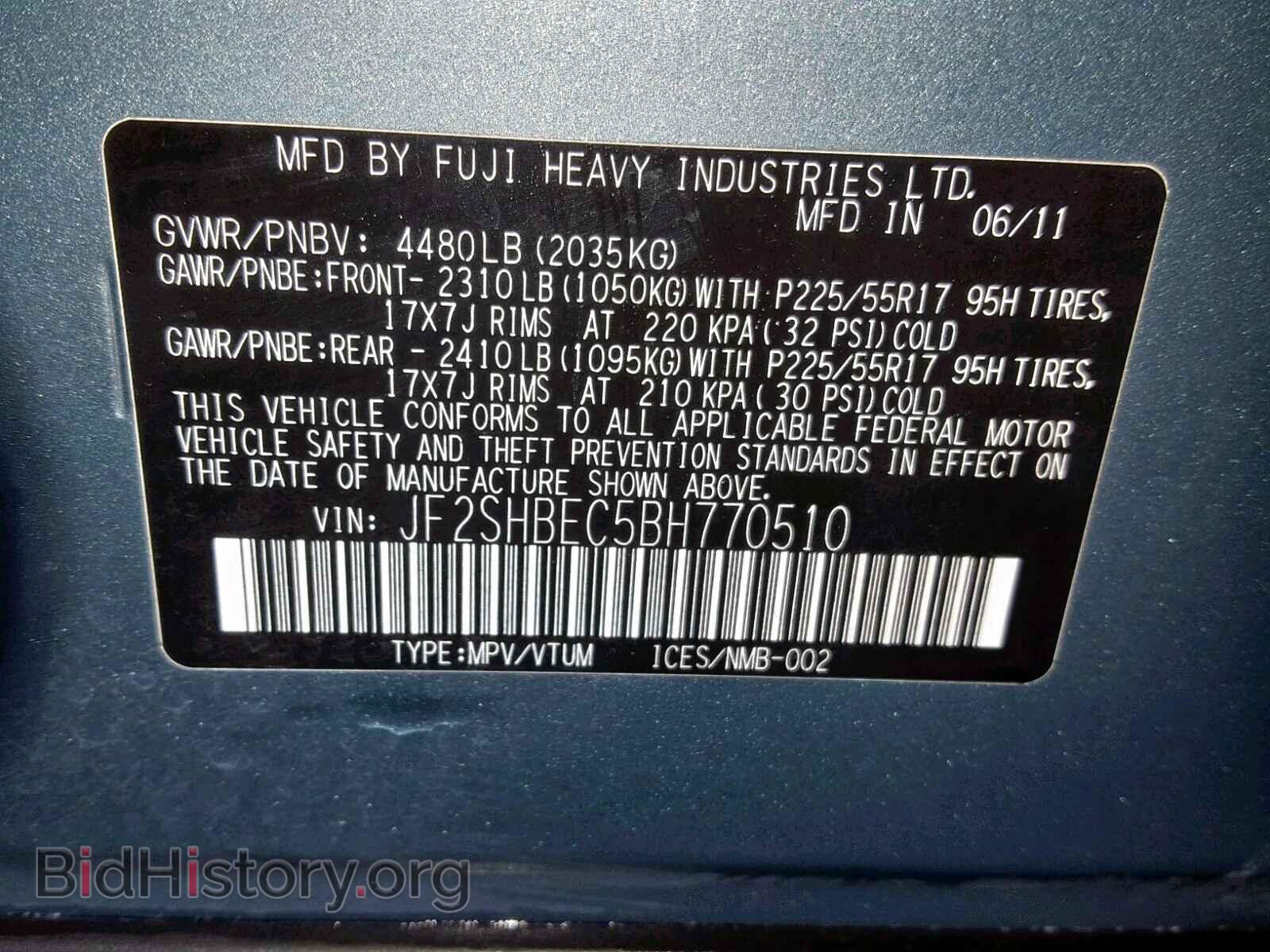 2011 SUBARU FORESTER - VIN: JF2SHBEC5BH770510 - Фото 10