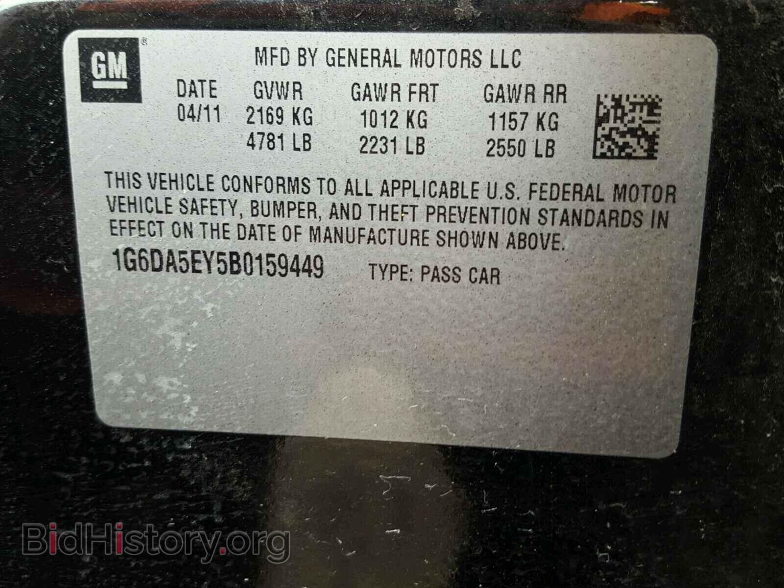 2011 CADILLAC CTS - VIN: 1G6DA5EY5B0159449 - Photo 10