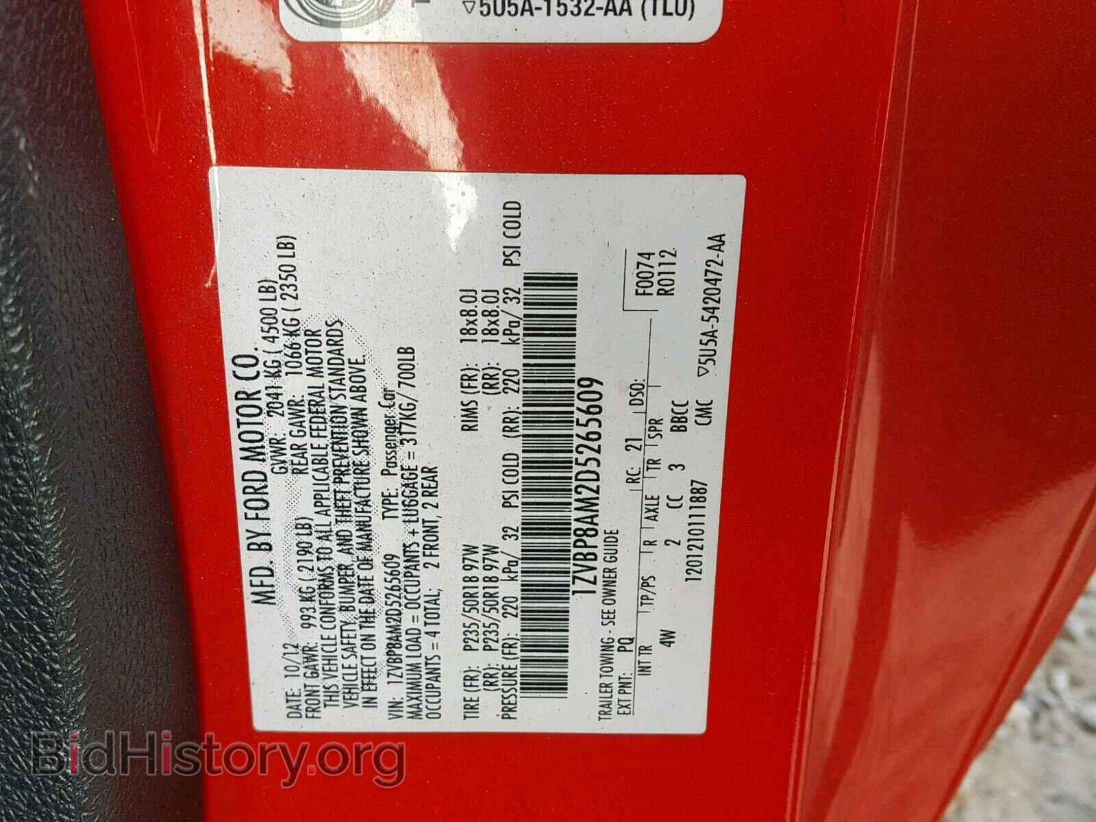 2013 FORD MUSTANG - VIN: 1ZVBP8AM2D5265609 - Фото 10