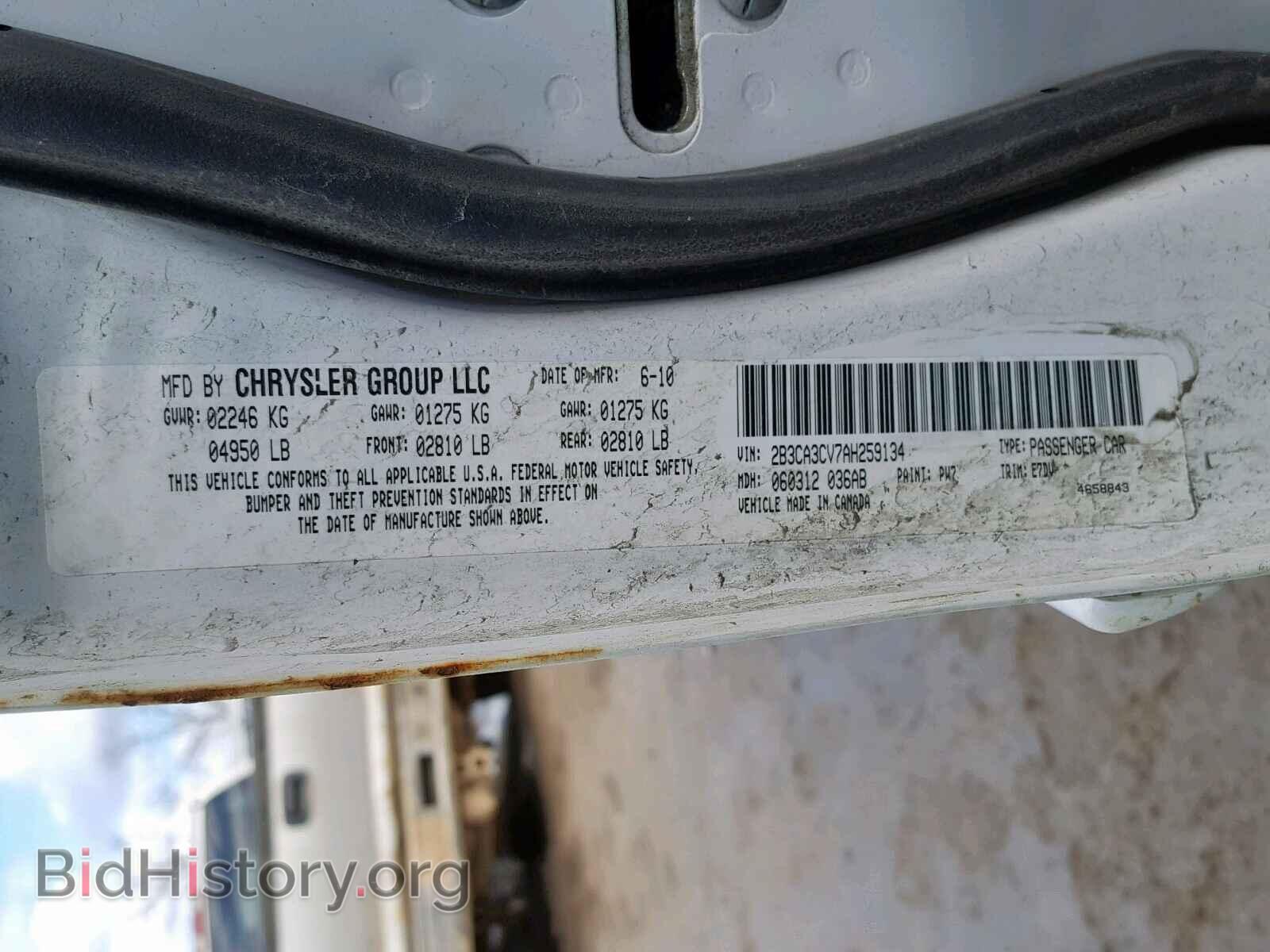 2010 DODGE CHARGER - VIN: 2B3CA3CV7AH259134 - Фото 10