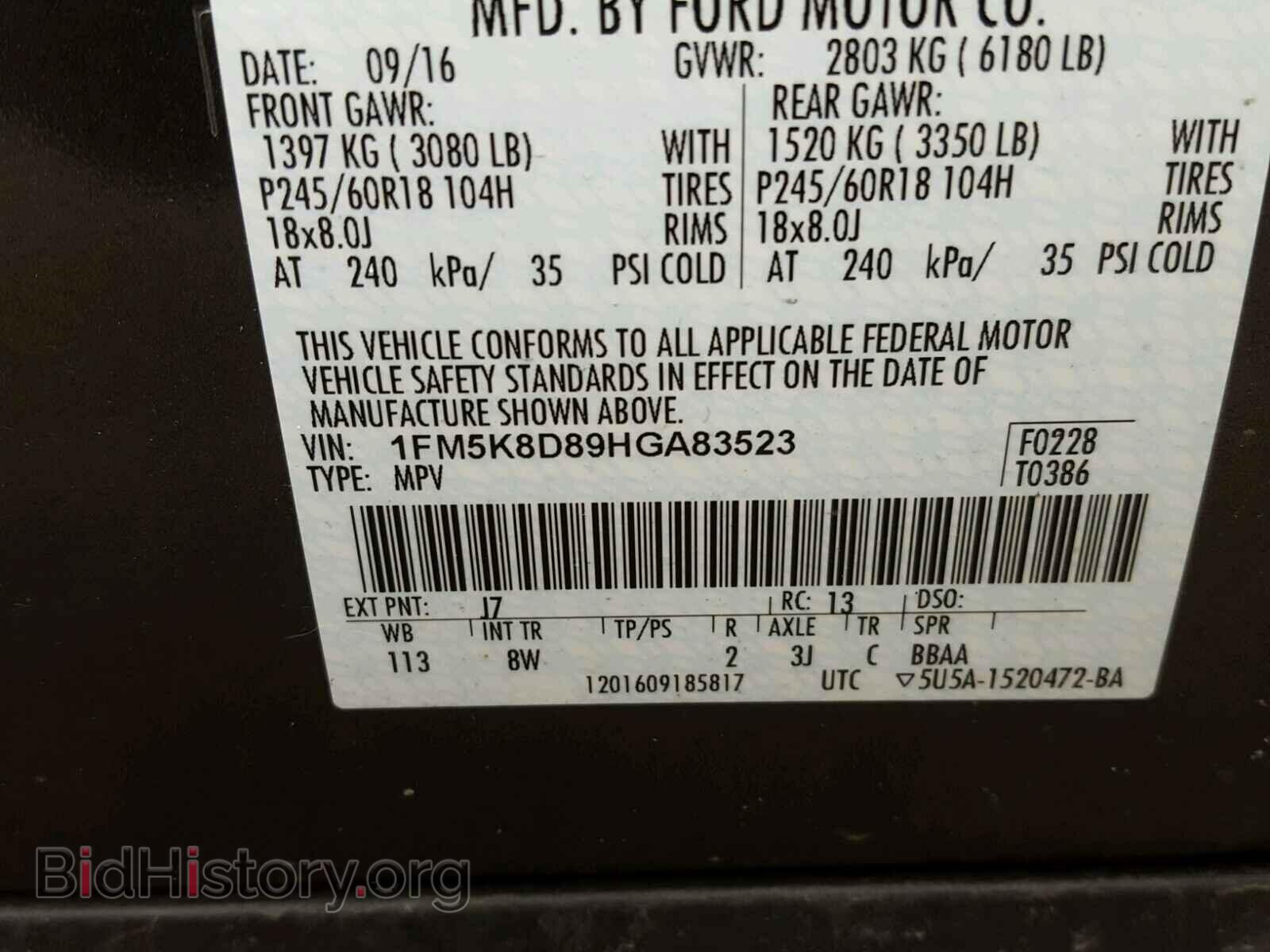 2017 FORD EXPLORER - VIN: 1FM5K8D89HGA83523 - Photo 10