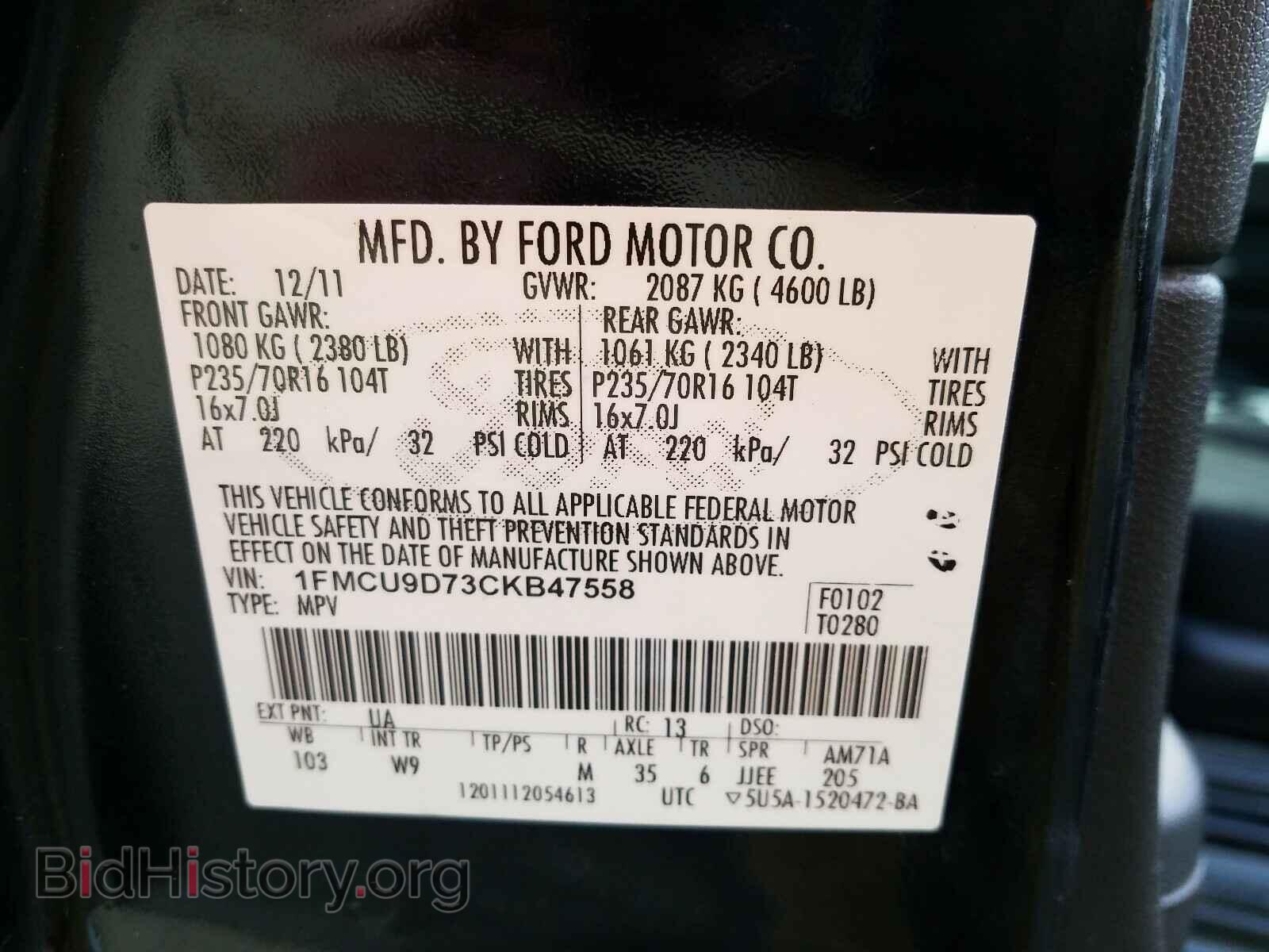 2012 FORD ESCAPE - VIN: 1FMCU9D73CKB47558 - Фото 10
