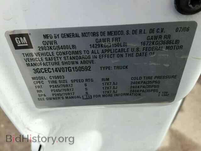 2007 CHEVROLET SILVERADO - VIN: 3GCEC14V07G150592 - Фото 10