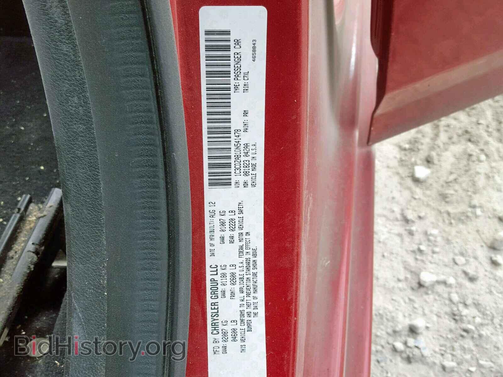 2013 DODGE AVENGER - VIN: 1C3CDZAB1DN541478 - Фото 10