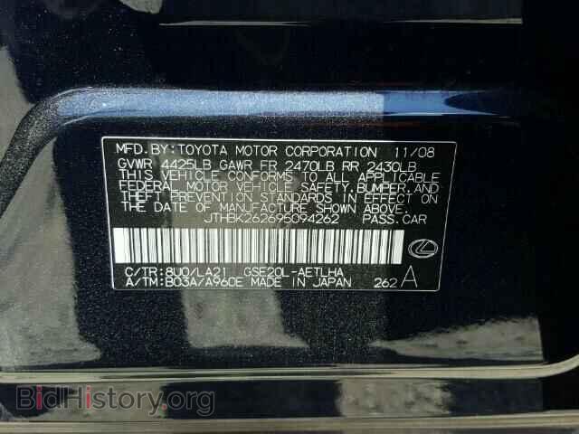 2009 LEXUS IS250 - VIN: JTHBK262695094262 - Фото 10