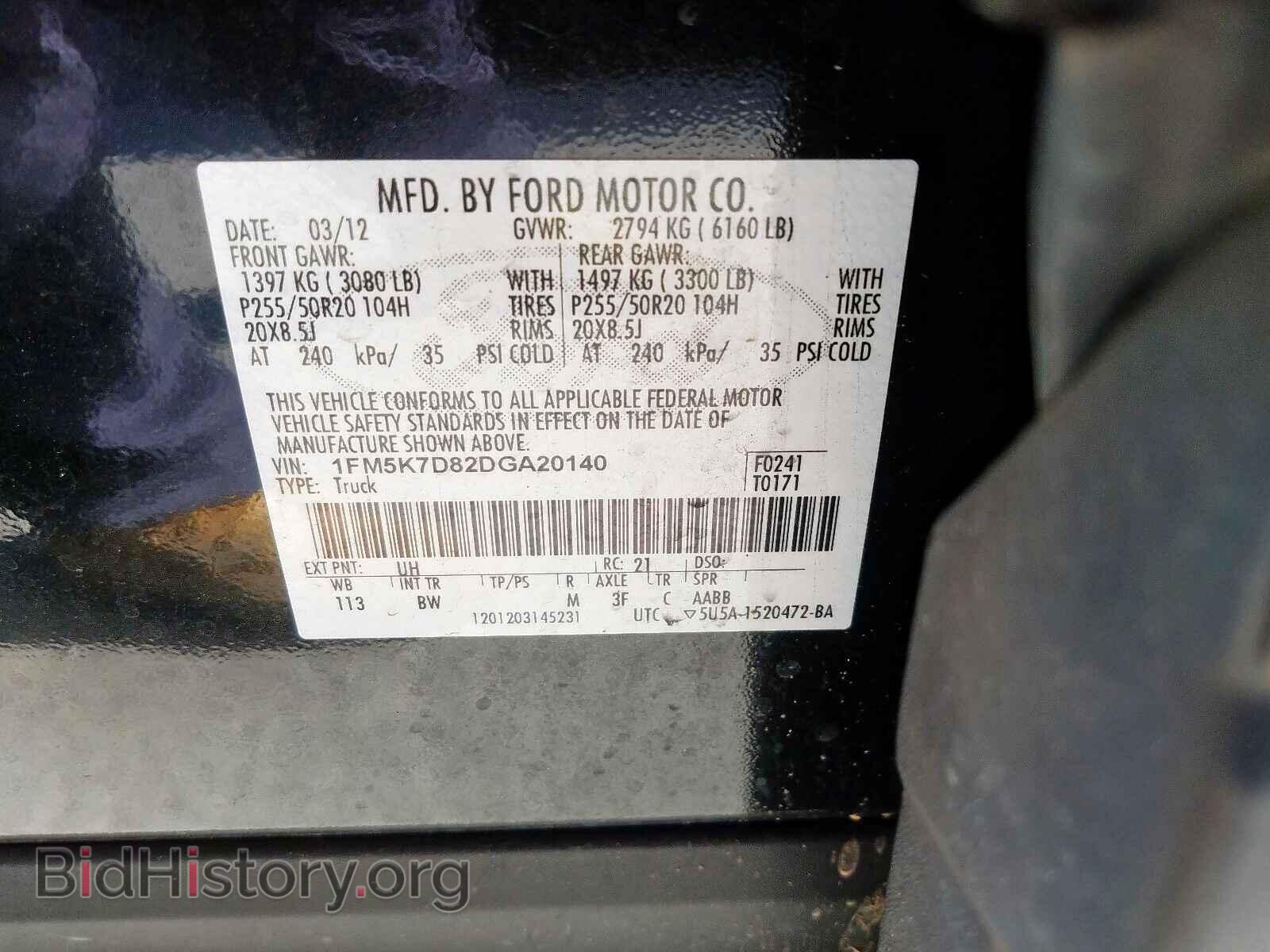 2013 FORD EXPLORER - VIN: 1FM5K7D82DGA20140 - Фото 10