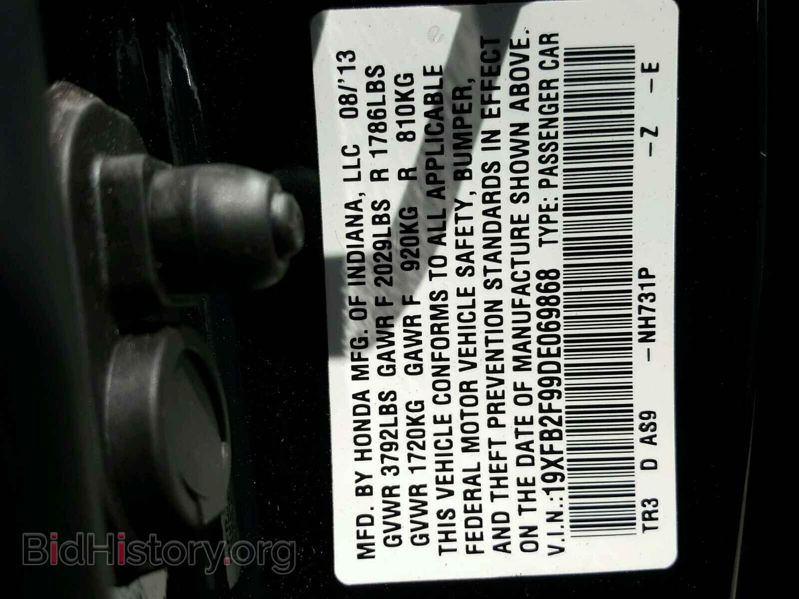 2013 HONDA CIVIC - VIN: 19XFB2F99DE069868 - Фото 10