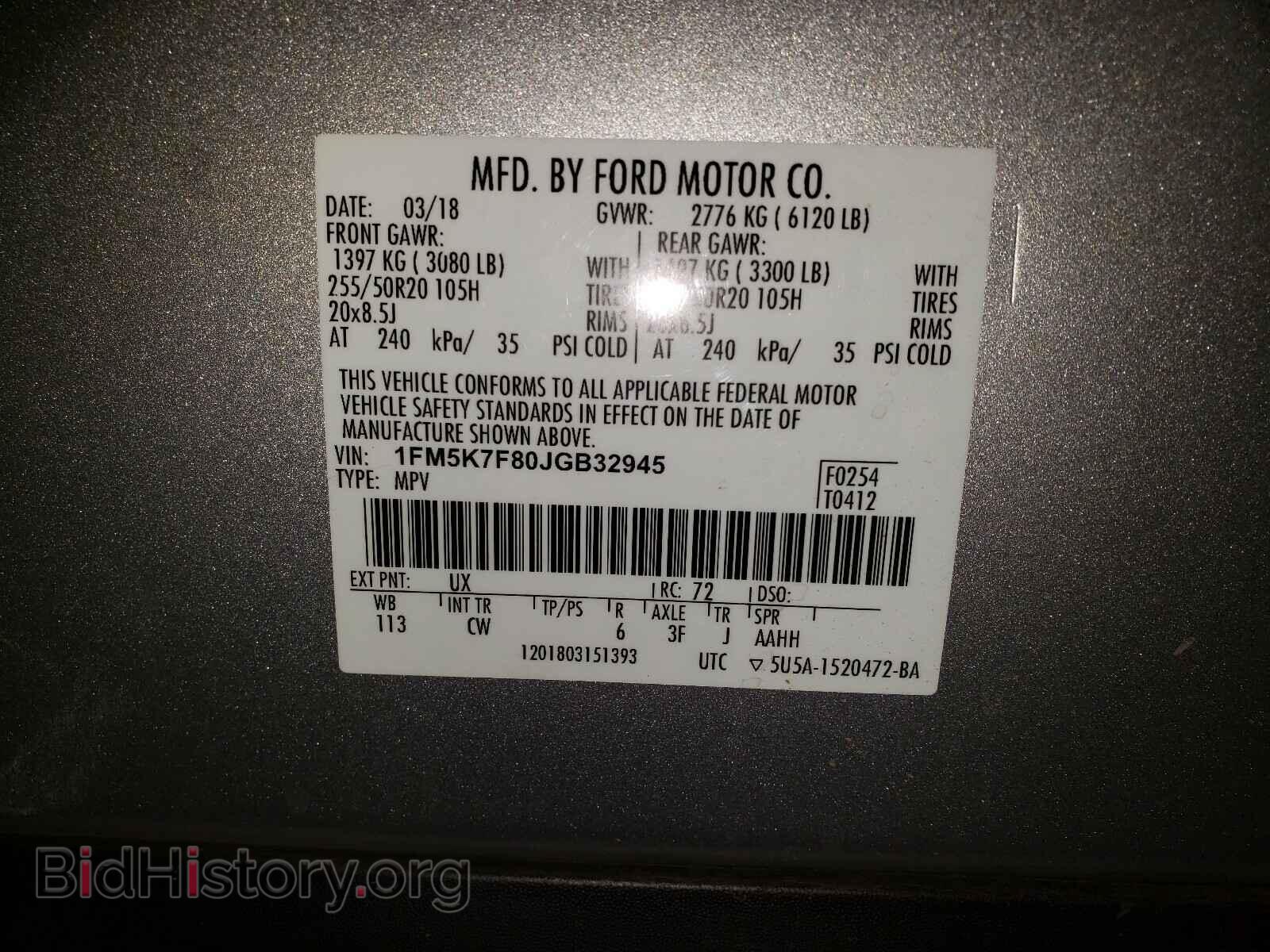 2018 FORD EXPLORER - VIN: 1FM5K7F80JGB32945 - Photo 10