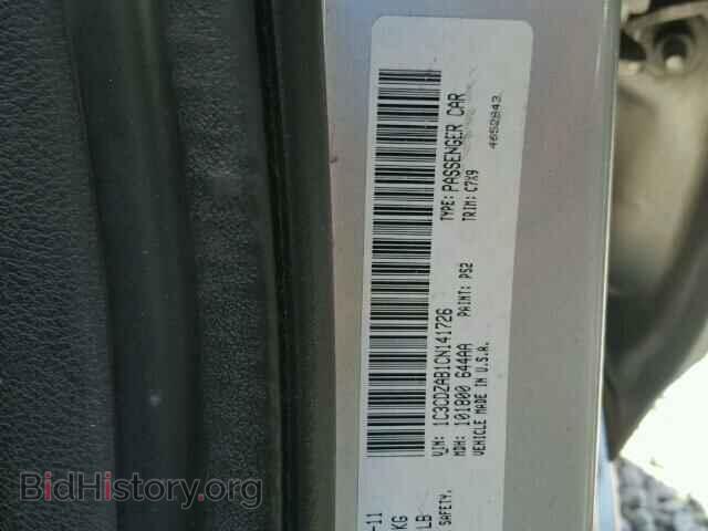 2012 DODGE AVENGER - VIN: 1C3CDZAB1CN141726 - Фото 10