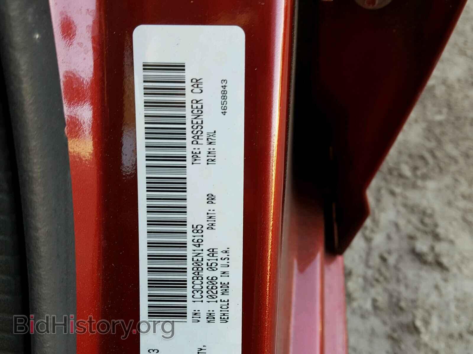 2014 CHRYSLER 200 - VIN: 1C3CCBAB0EN146185 - Фото 10